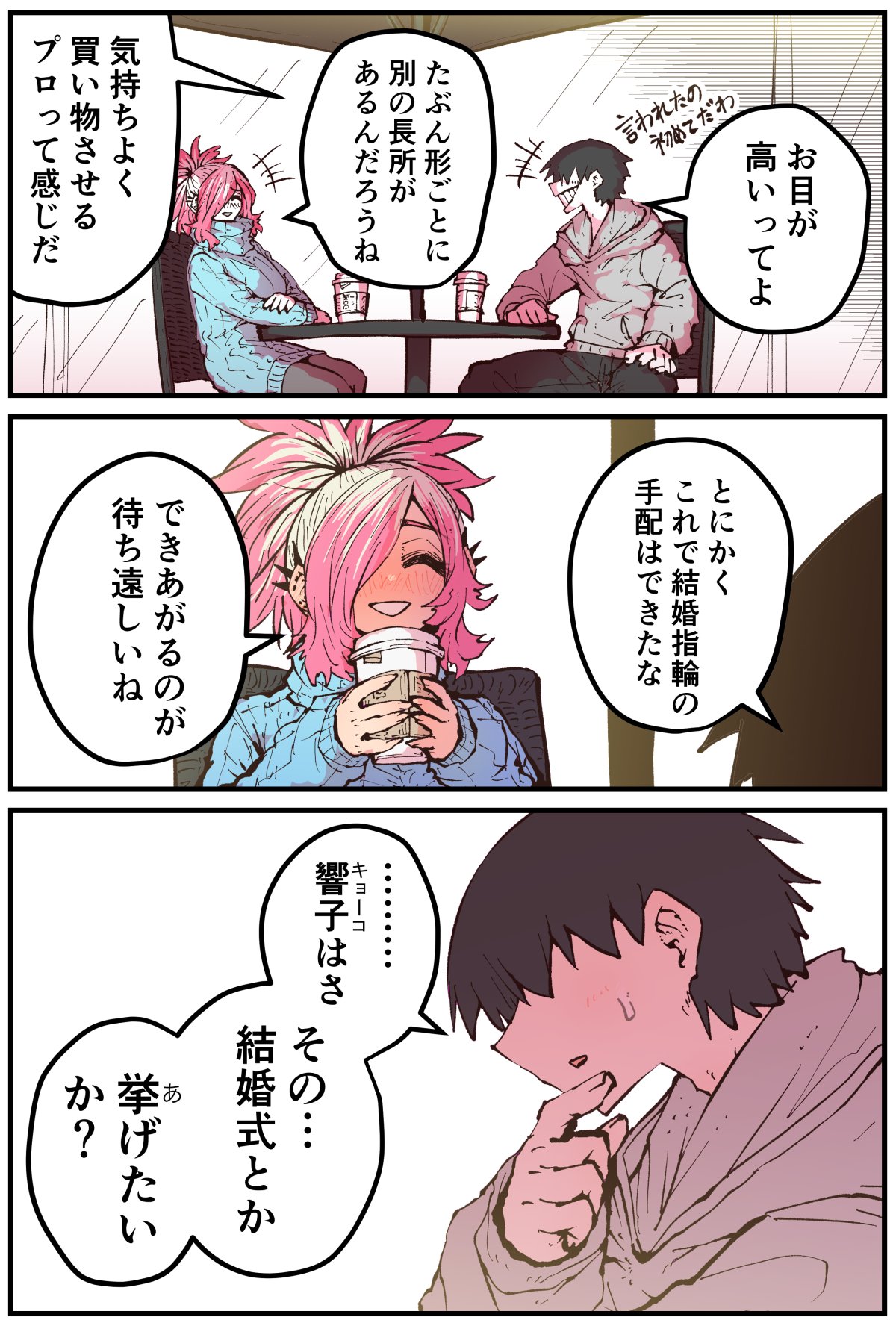 Jimoto ni Kaettekitara Osananajimi ga Kowareteta page 184 original parody - sole female sole male hentai manga - read online free