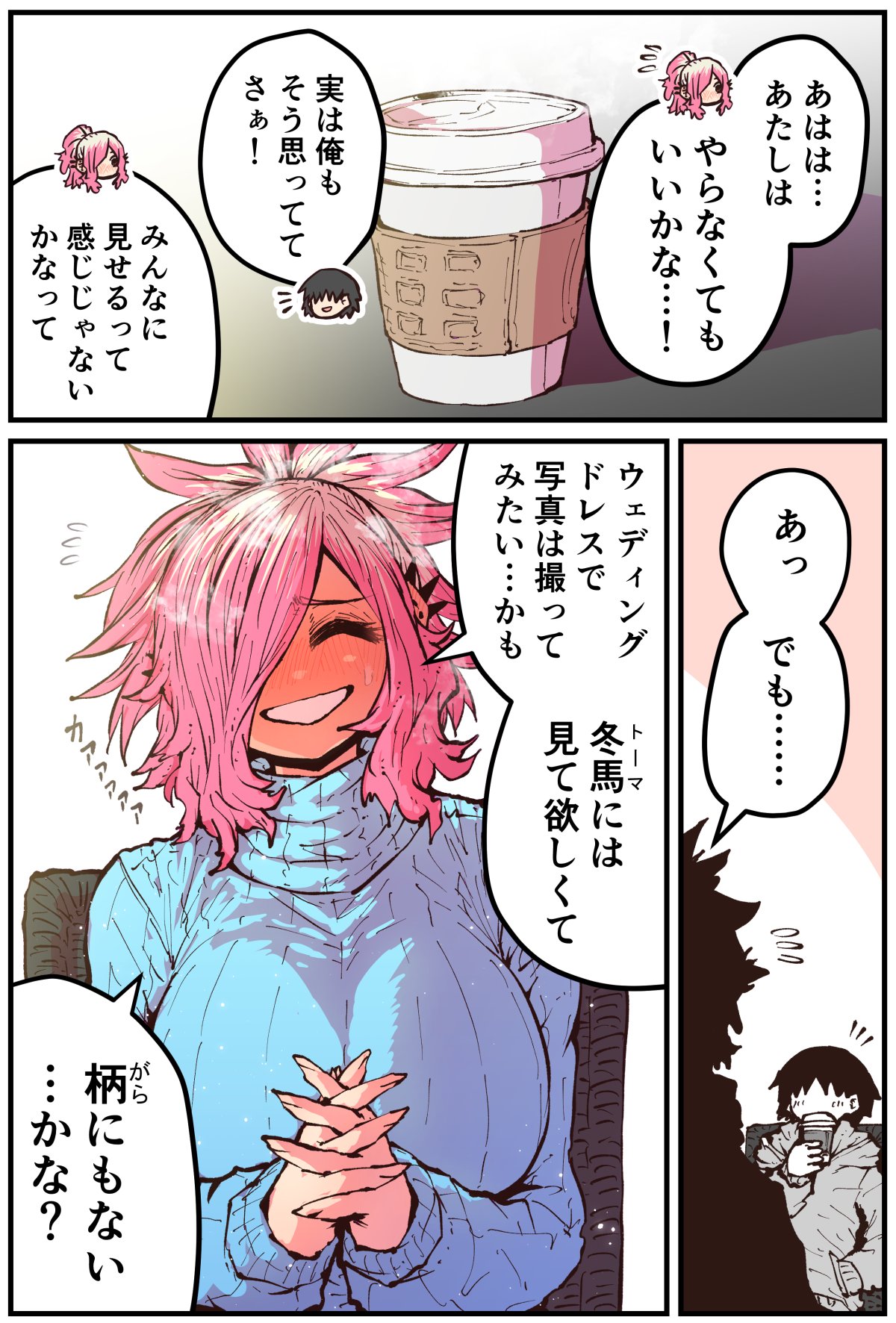 Jimoto ni Kaettekitara Osananajimi ga Kowareteta page 185 original parody - sole female sole male hentai manga - read online free