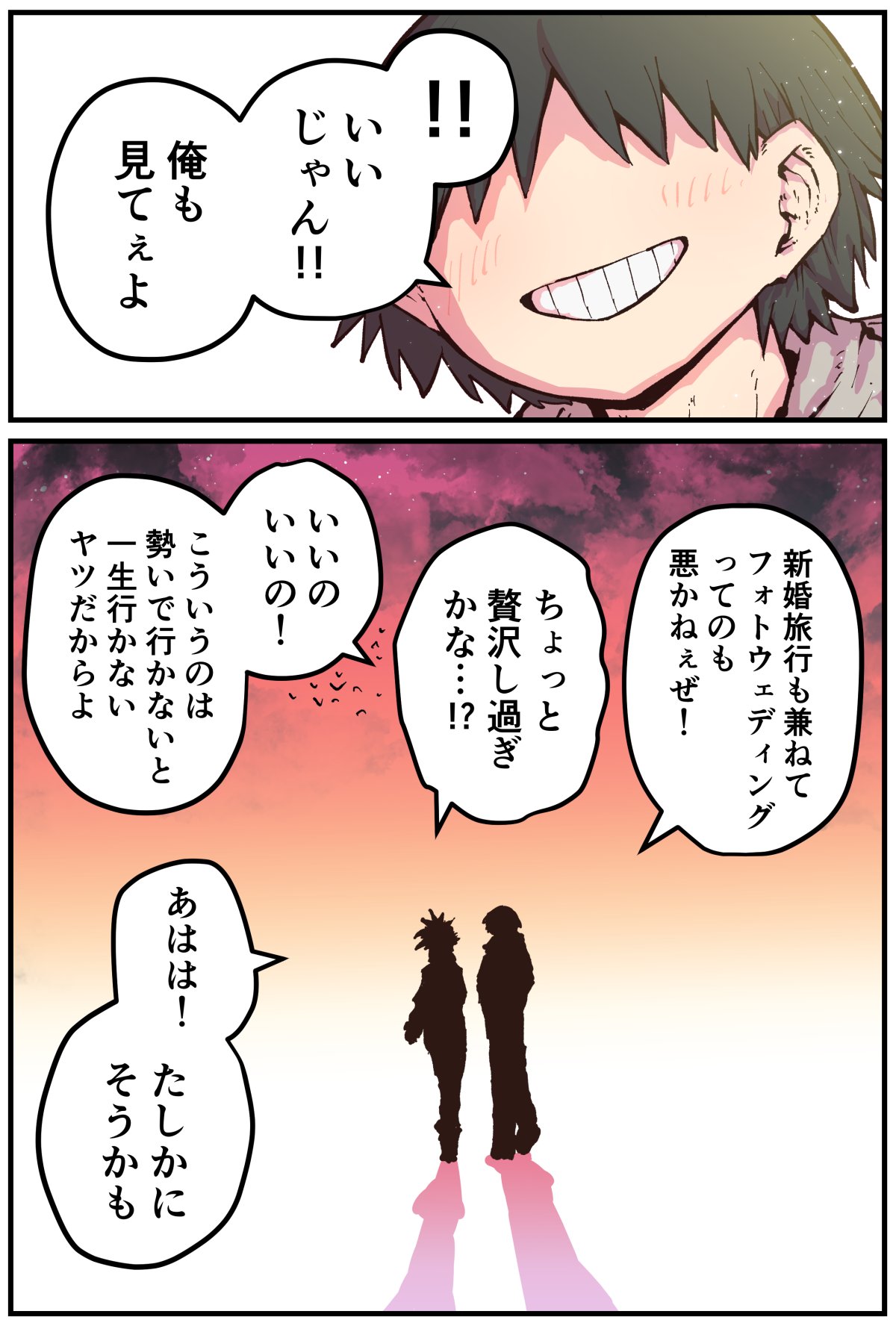 Jimoto ni Kaettekitara Osananajimi ga Kowareteta page 186 original parody - sole female sole male hentai manga - read online free