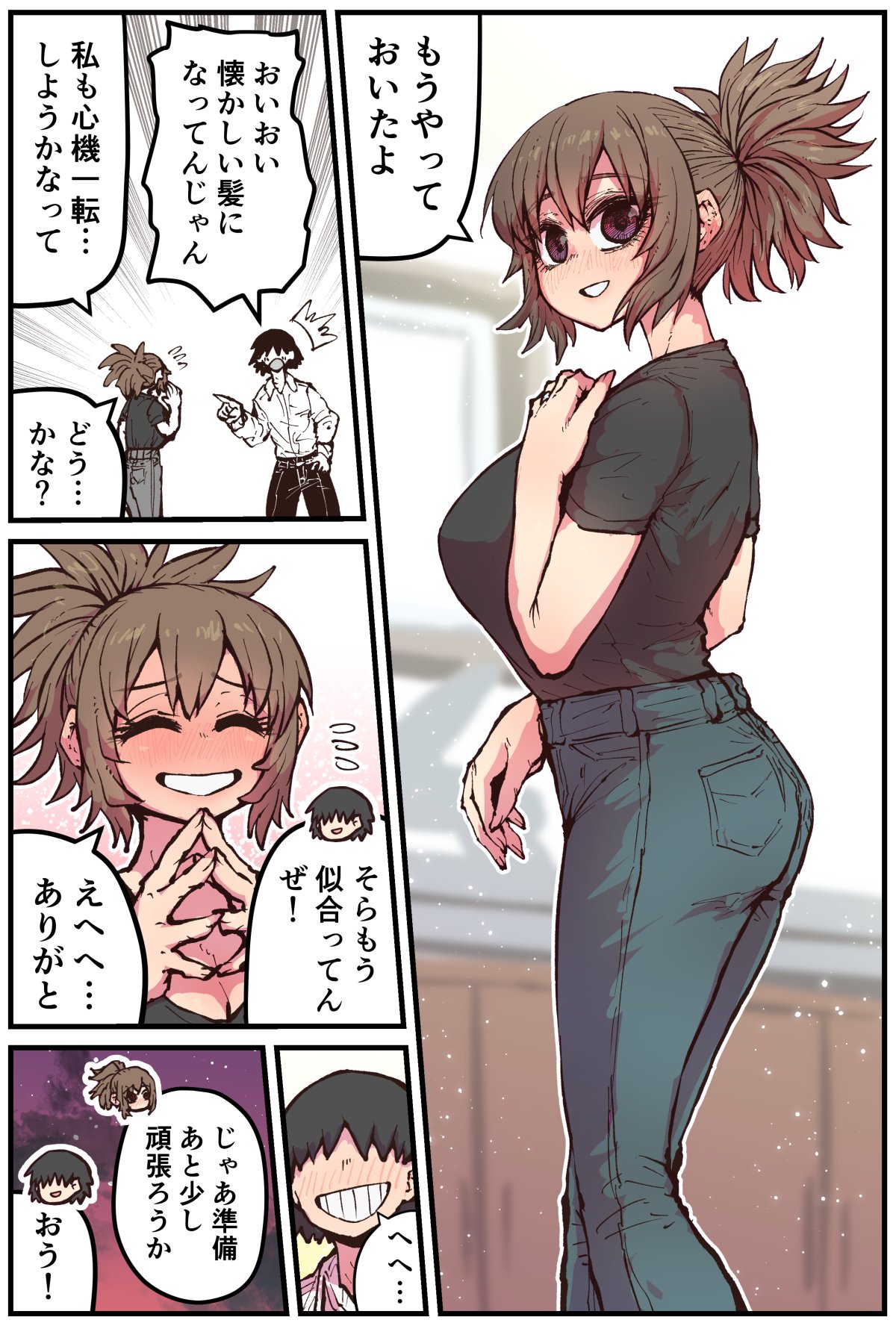 Jimoto ni Kaettekitara Osananajimi ga Kowareteta page 191 original parody - sole female sole male hentai manga - read online free