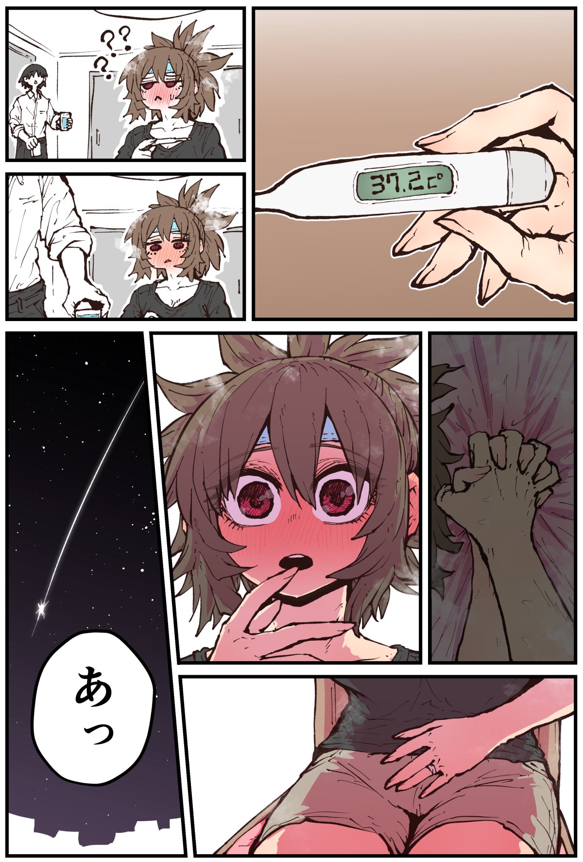 Jimoto ni Kaettekitara Osananajimi ga Kowareteta page 196 original parody - squirting big breasts hentai manga - read online free