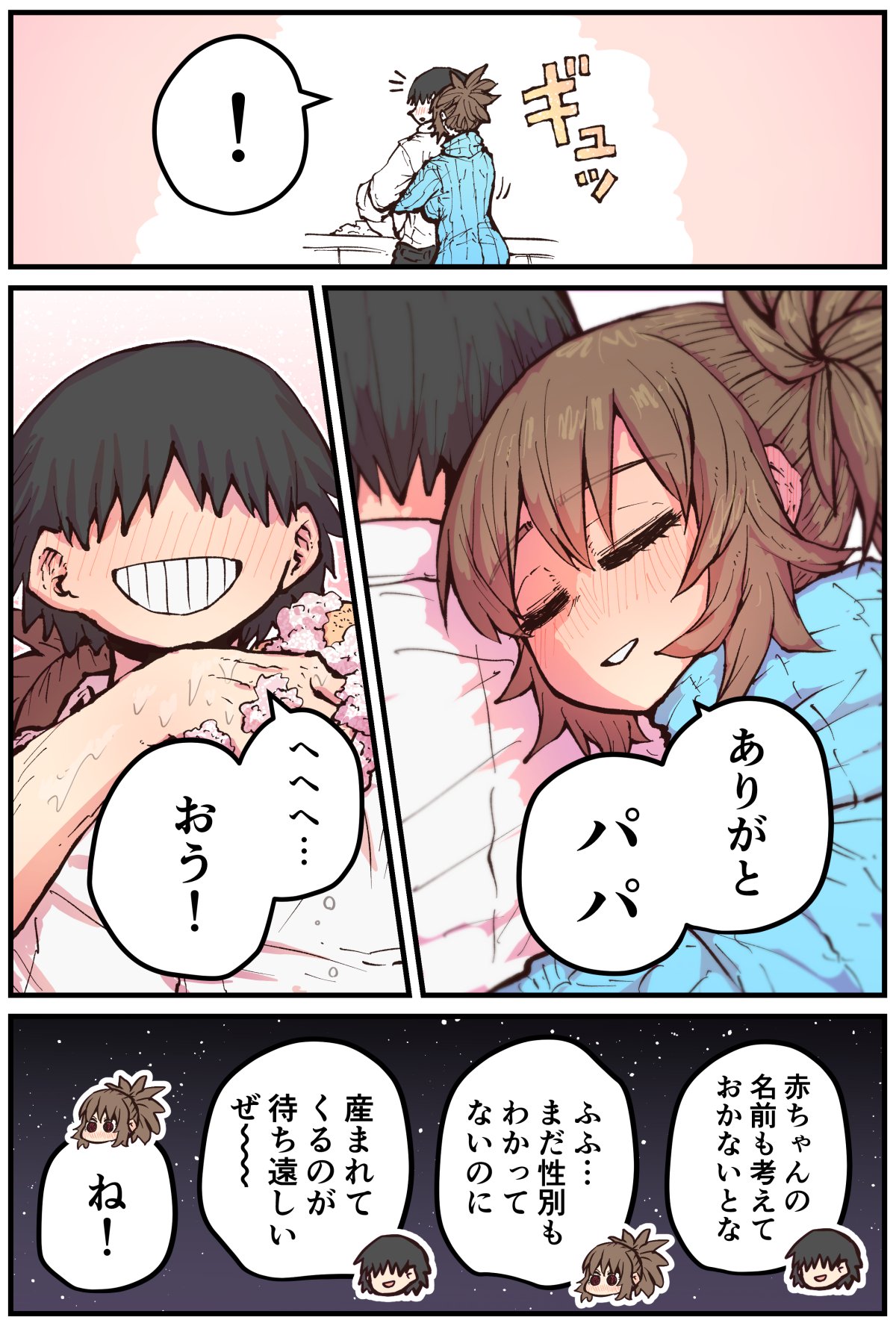 Jimoto ni Kaettekitara Osananajimi ga Kowareteta page 202 original parody - squirting big breasts hentai manga - read online free