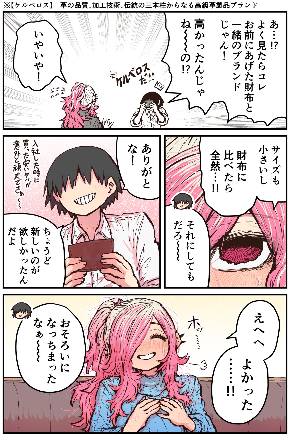 Jimoto ni Kaettekitara Osananajimi ga Kowareteta page 92 original parody - sole female sole male hentai manga - read online free