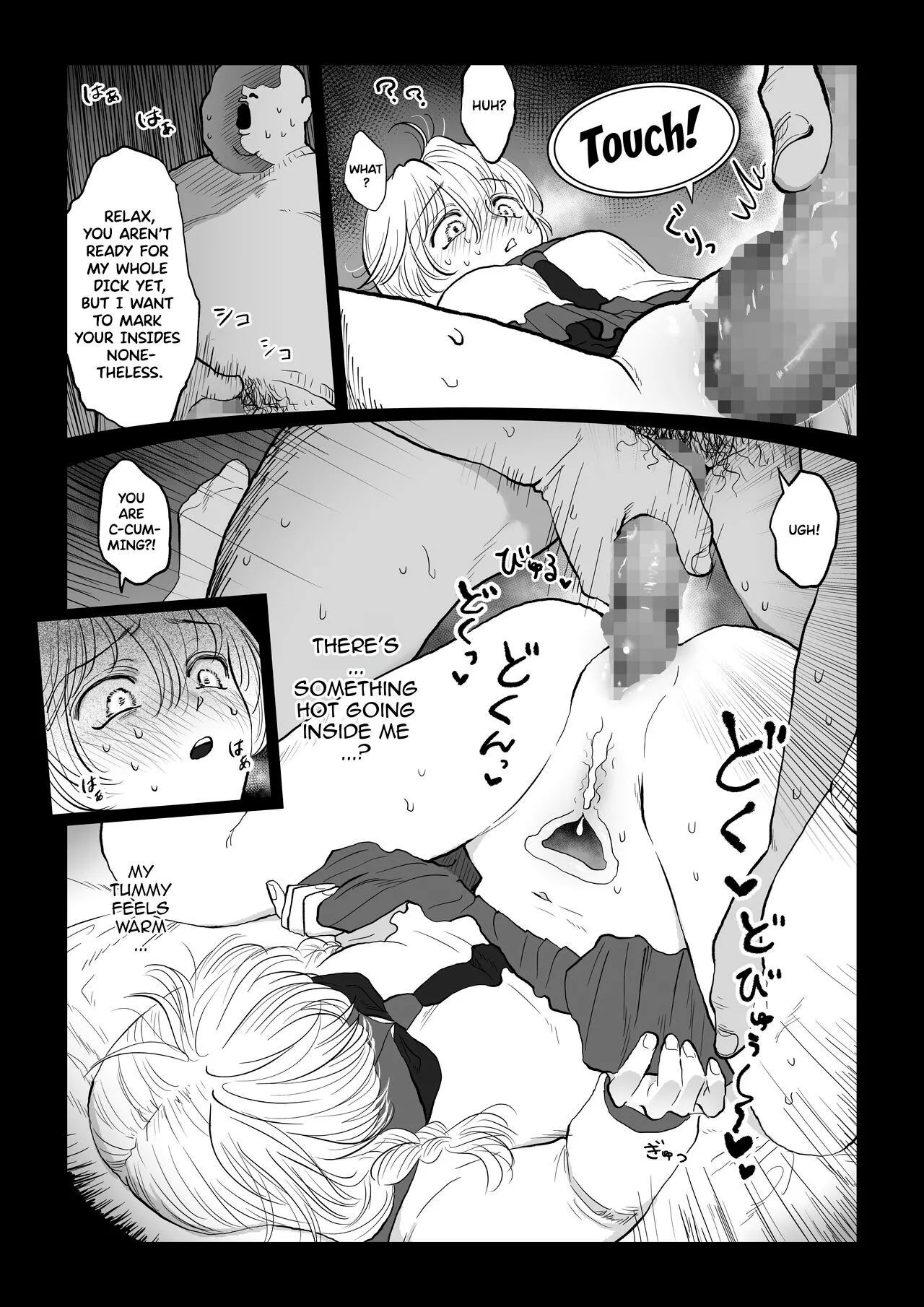 Ojisan ga Muchikko ni Ecchi na Koto o Oshieru Hanashi Joukan An Old Man Teaching An Ignorant Girl All About Sex - First Part page 24 original parody - sole female sole male hentai manga - read online free