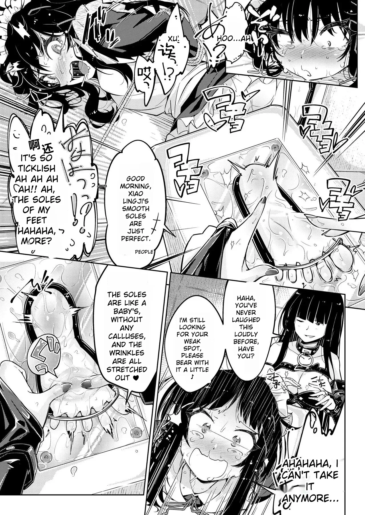 Ojou-sama Tenraku Ashiura Kusuguri Jigoku | The young ladie's foot tickling hell page 18 original parody - yuri females only hentai manga - read online free