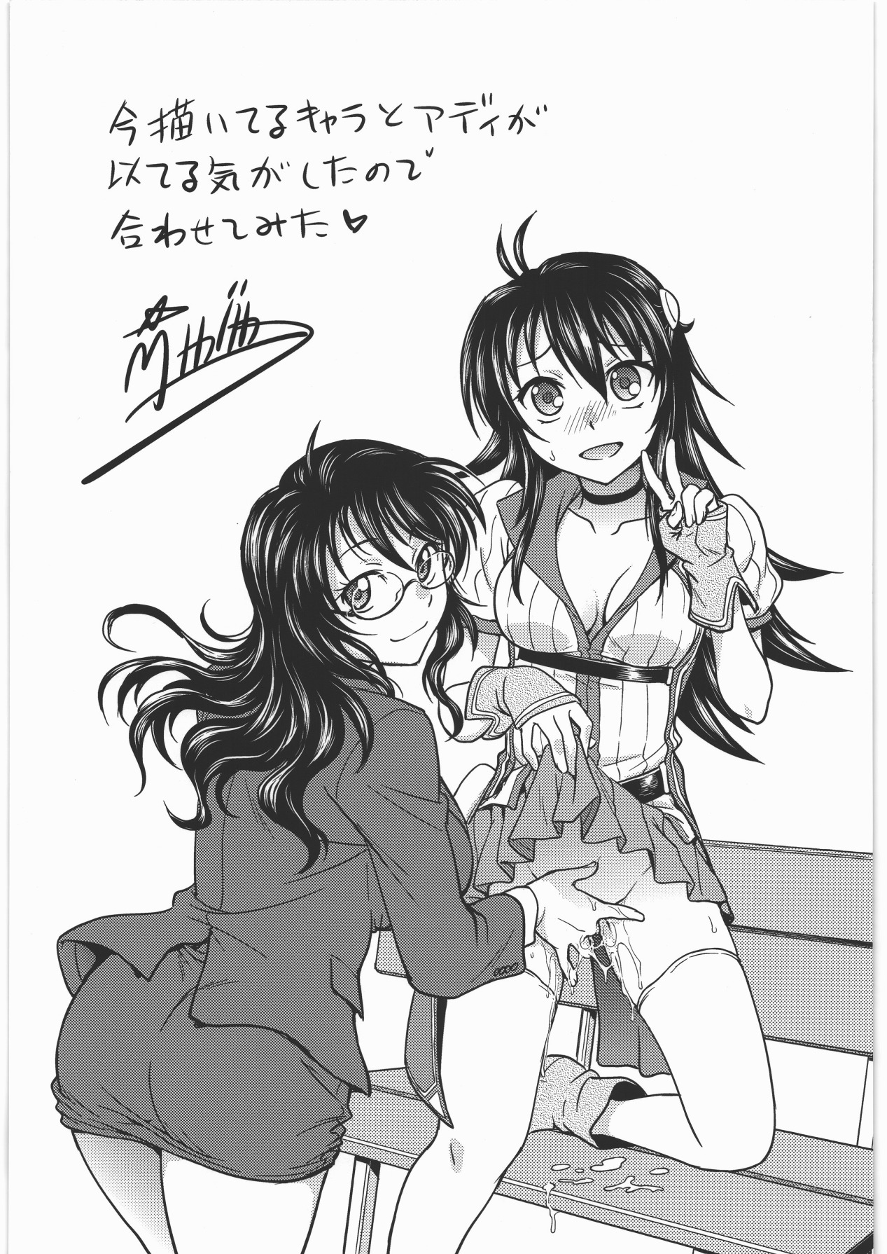 Acme & Orgasm page 20 featuring ernesti echevalier knights and magic parody - ahegao anal hentai manga - read online free