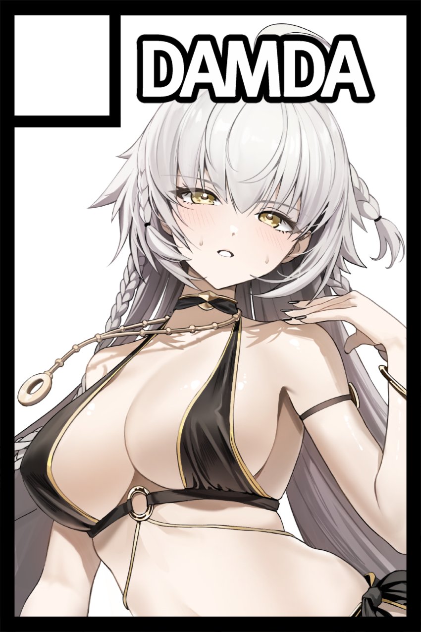 (C105) [DAMDA] ○○○s Shinai to Derenai Heya ni Tojikomerareta Alter-chan-tachi Manga (Fate/Grand Order) [Chinese] [黑锅汉化组] page 40 featuring gudao fate grand order parody - sole female sole male hentai manga - read online free