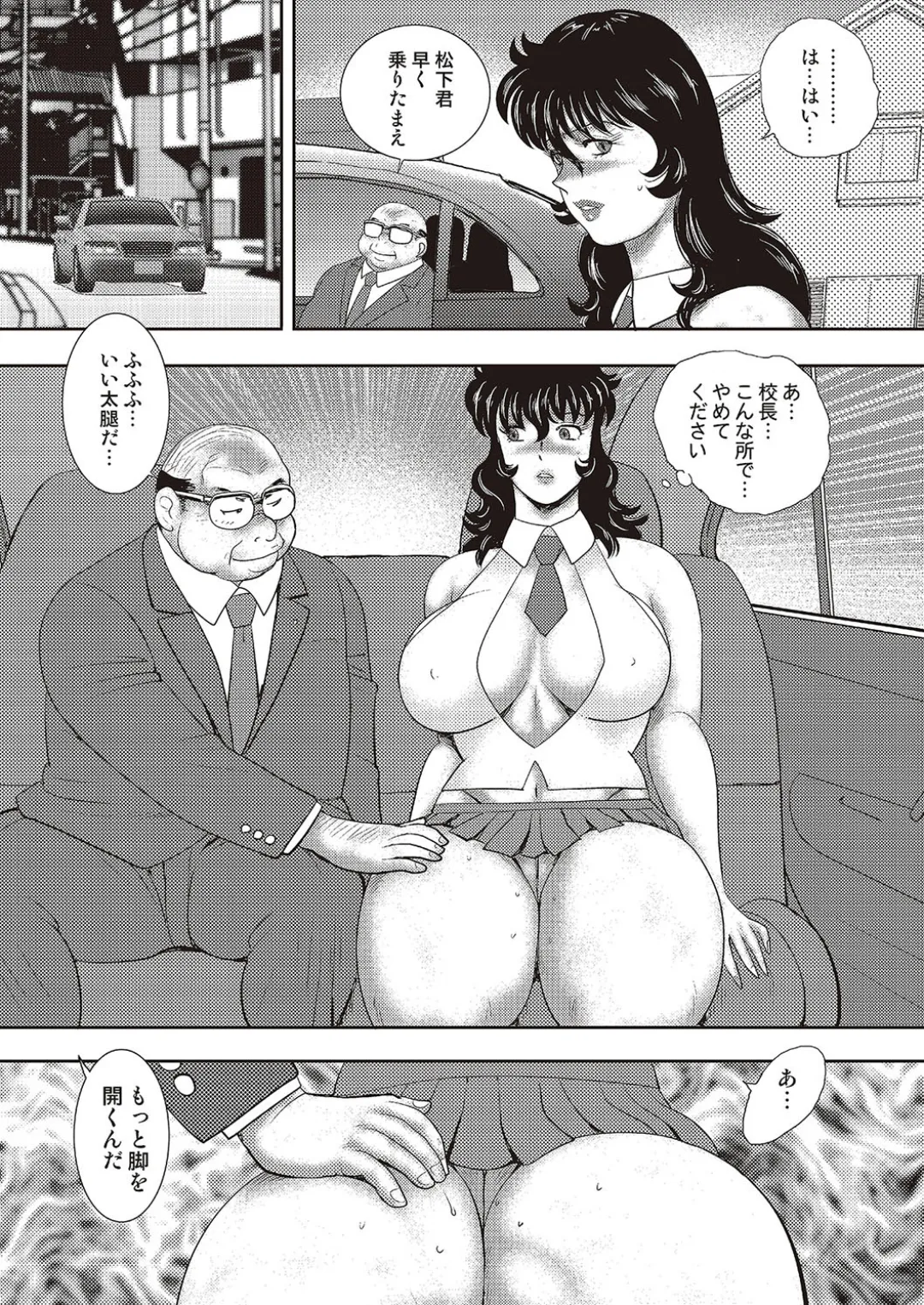 Dorei Onna Kyoushi Keiko 11 page 40 - swimsuit big breasts hentai manga - read online free