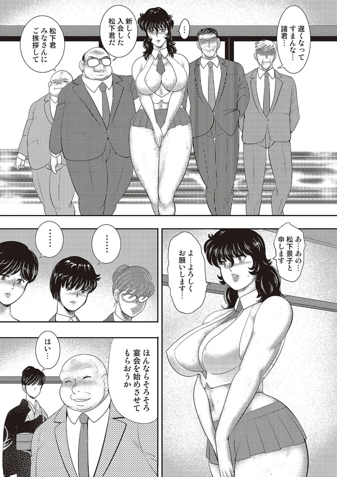 Dorei Onna Kyoushi Keiko 11 page 58 - swimsuit big breasts hentai manga - read online free
