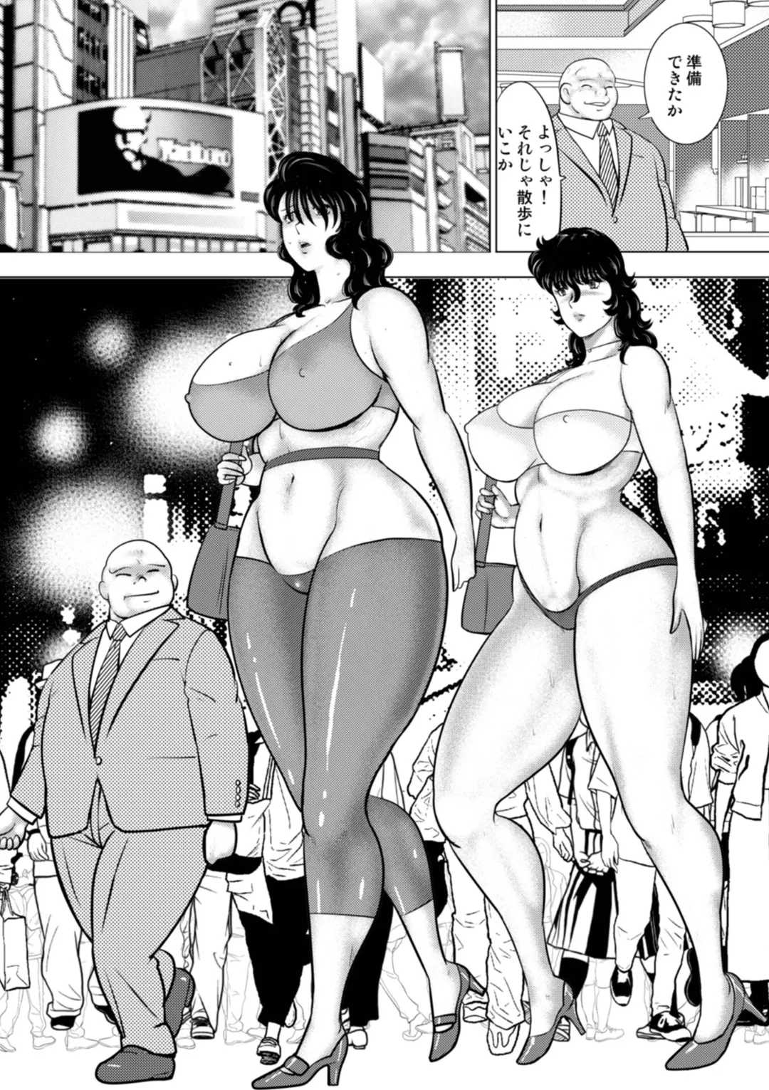 Dorei Onna Kyoushi Keiko 15 page 32 - big breasts multi-work series hentai manga - read online free