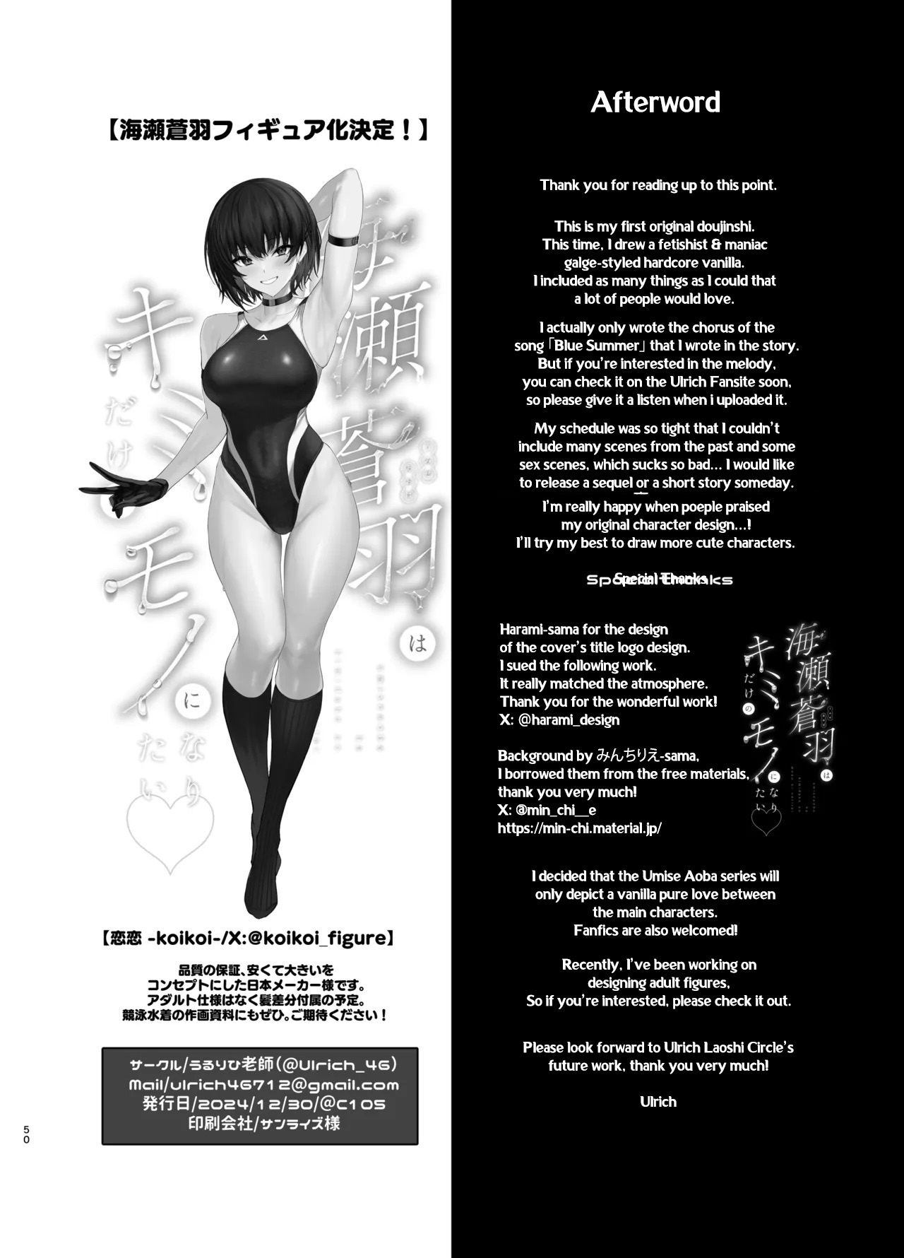 Umise Aoba wa Kimi dake no Mono ni Naritai♡ | Umise Aoba Wants to Be Yours♡ page 49 original parody - sole female sole male hentai manga - read online free