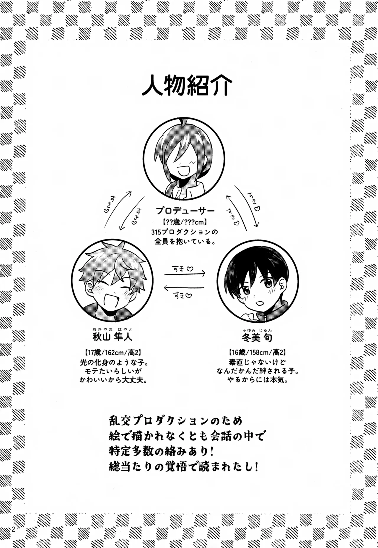 Preview page 3