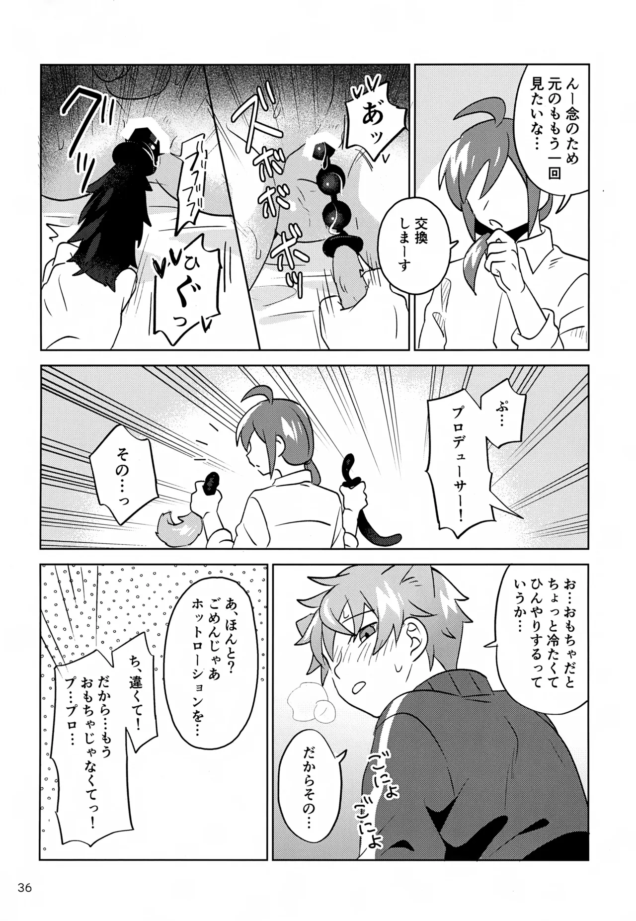 Paradise! Dreaming! Landscape! 2 page 37 featuring producer the idolmaster sidem parody - kissing kemonomimi hentai manga - read online free