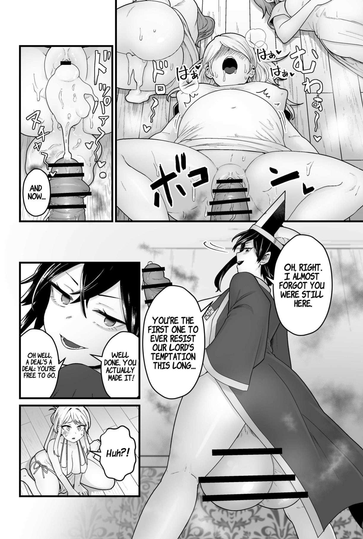 Jashin Jutai | The Evil God's Conception. page 21 original parody - big penis big breasts hentai manga - read online free