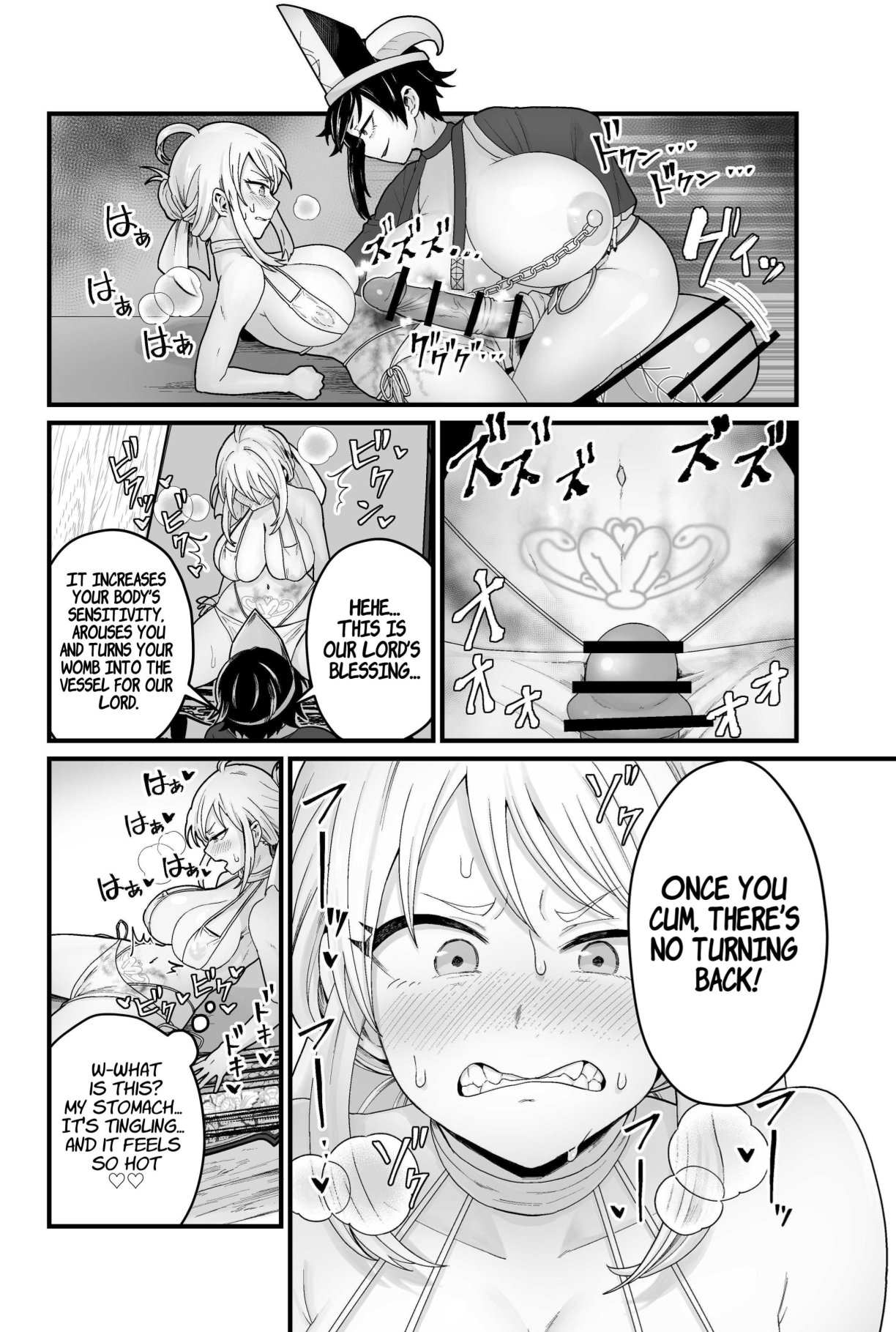 Jashin Jutai - Page 9