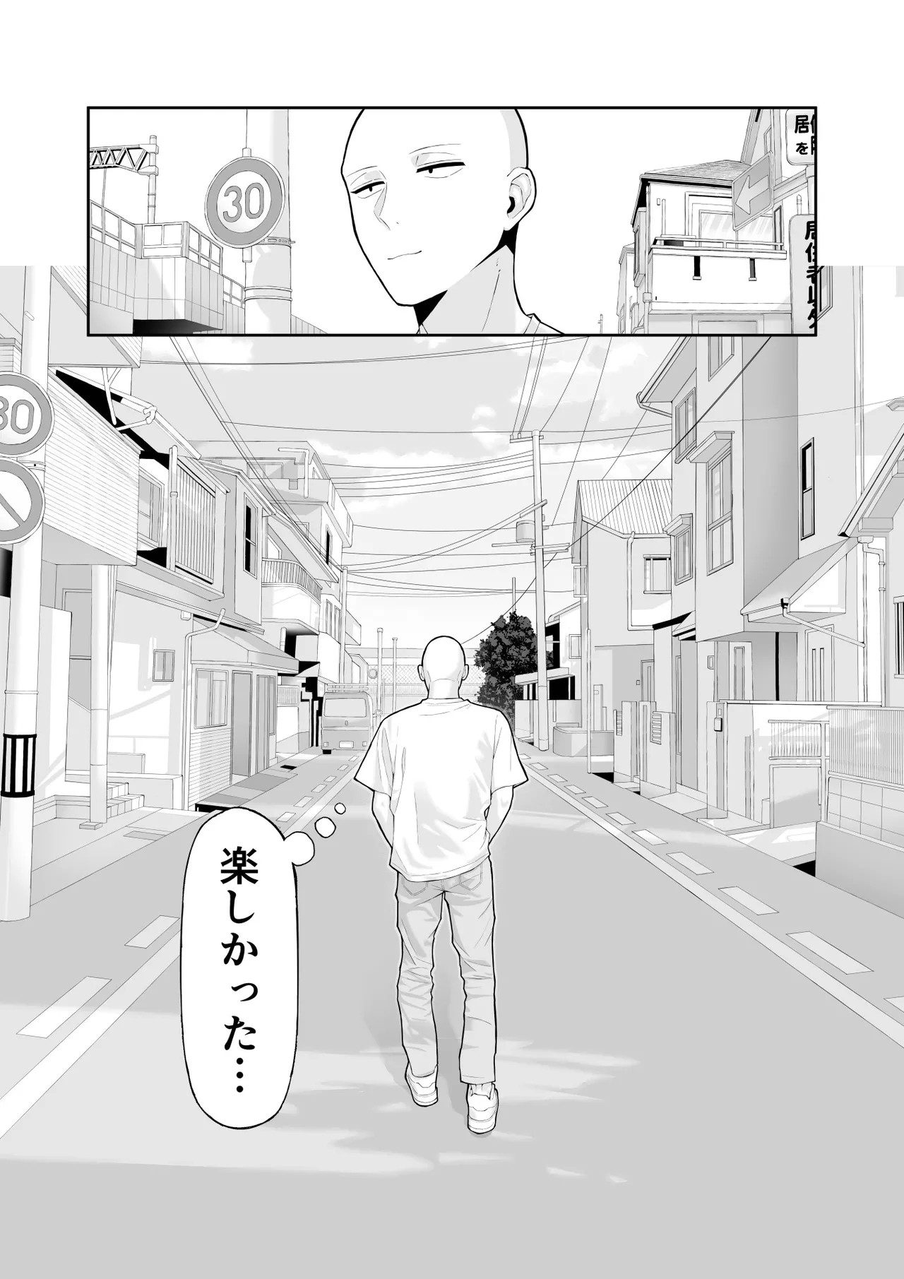 Cosplay Fuuzoku ni Ittara Josou Saserareta Hanashi page 35 original parody - sole male stockings hentai manga - read online free