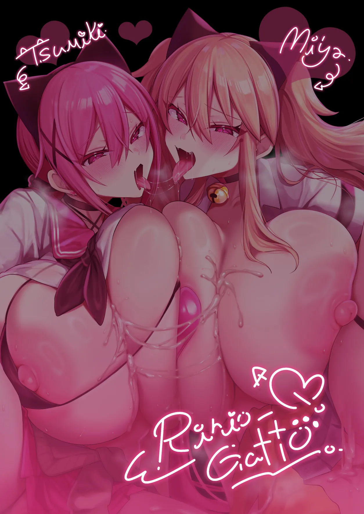 [Ririo Gatto (Kaenuco)] Sokuhame Dekichau JK Miya-chan to Tsumiki-chan [Chinese] [aomo] page 63 original parody - big breasts multi-work series hentai manga - read online free