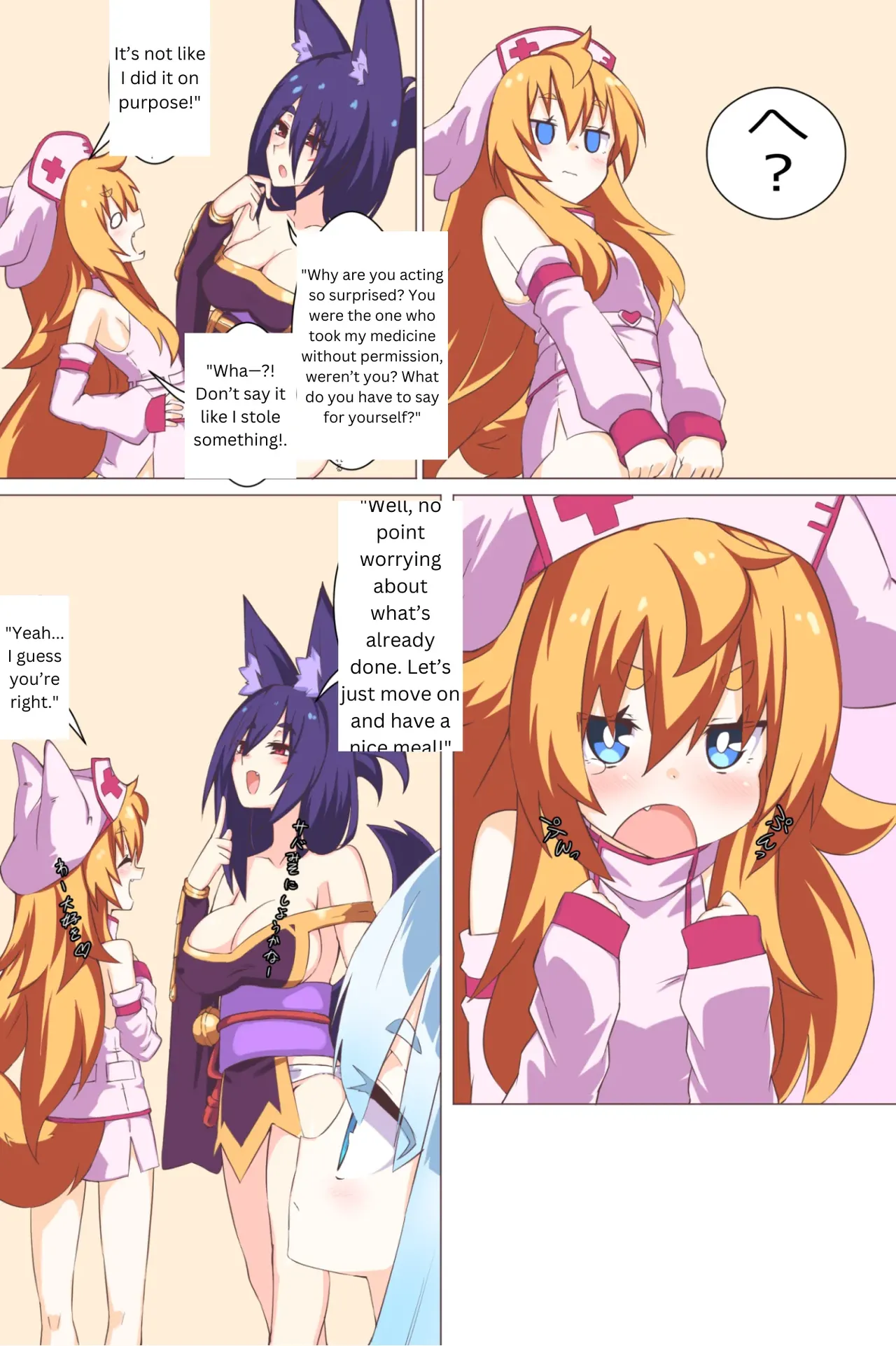 Comic Gallery page 102 - rough translation kemonomimi hentai manga - read online free