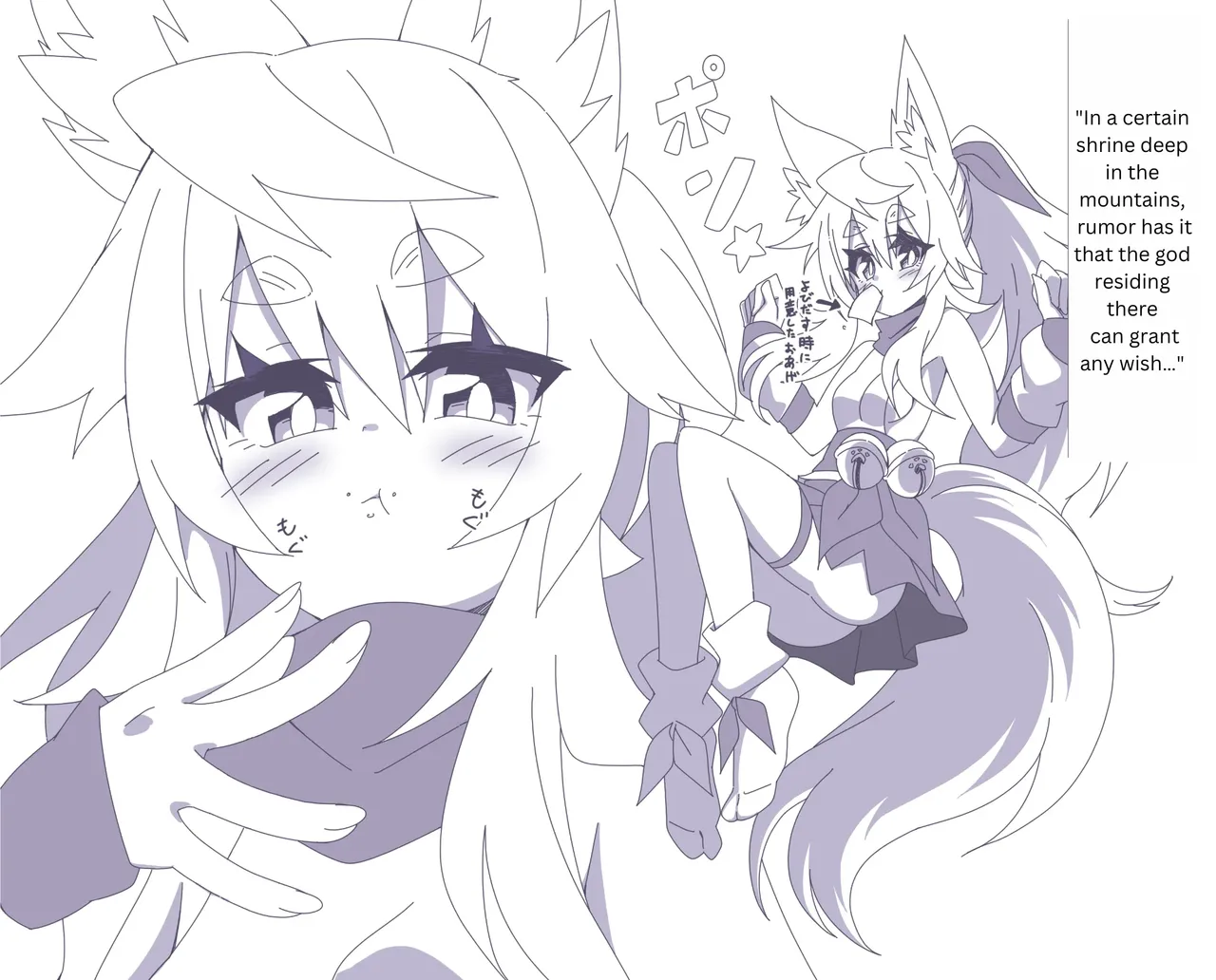 Comic Gallery page 39 - rough translation kemonomimi hentai manga - read online free