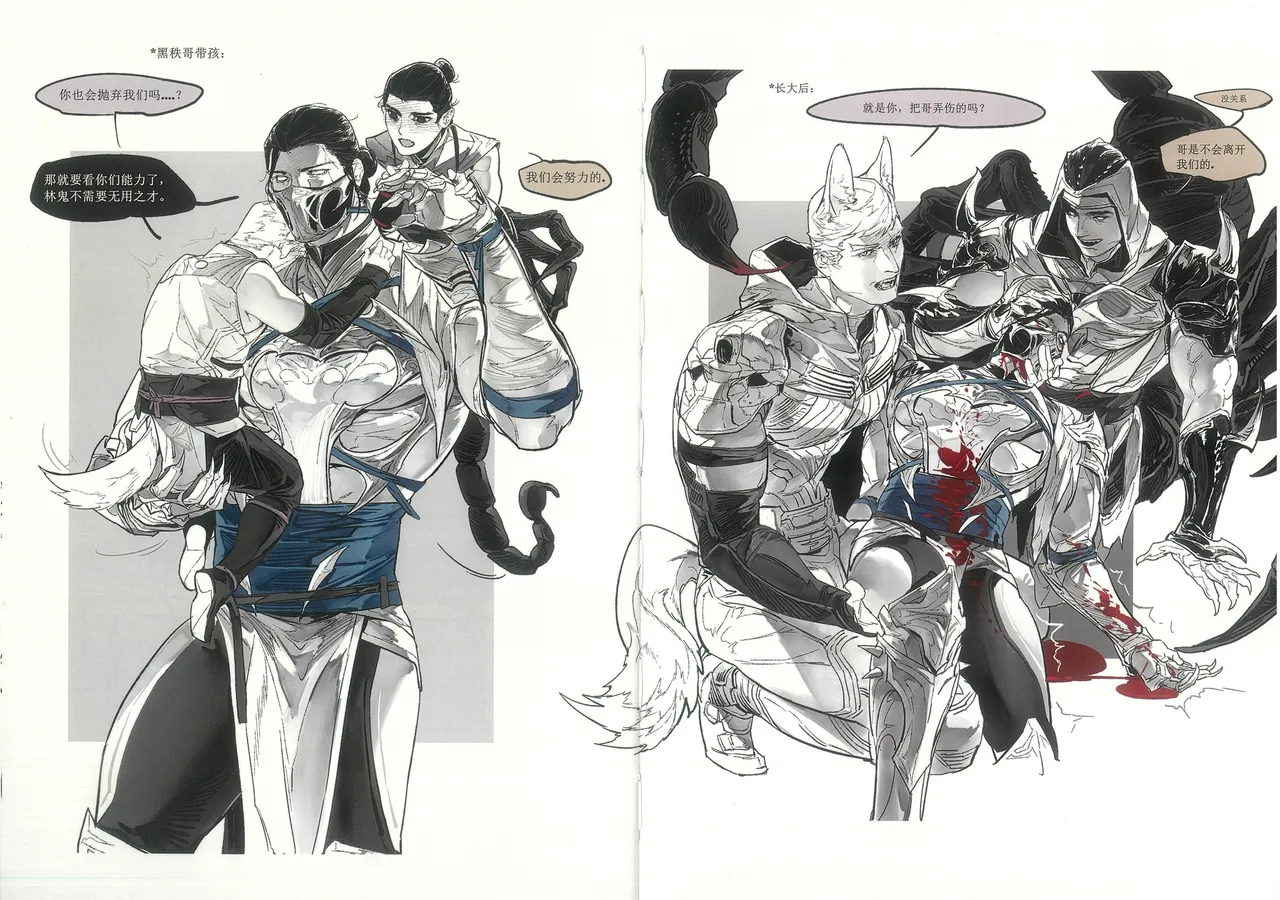 MORTAL KOMBAT page 18 mortal kombat parody - males only yaoi hentai manga - read online free