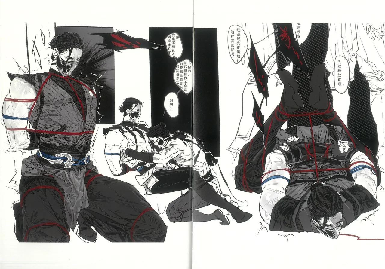 MORTAL KOMBAT page 21 mortal kombat parody - yaoi males only hentai manga - read online free