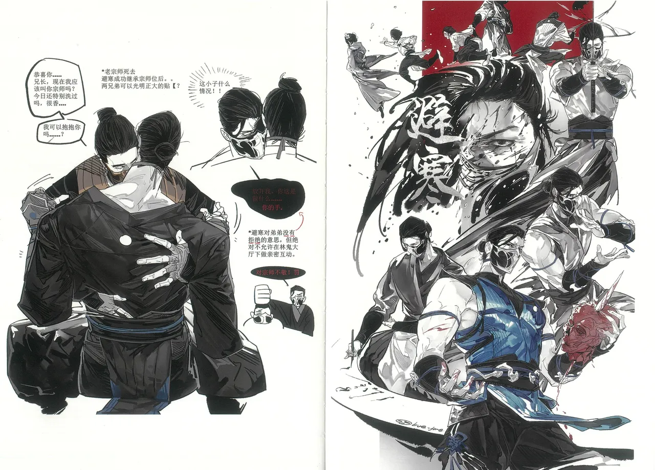 MORTAL KOMBAT page 31 mortal kombat parody - yaoi males only hentai manga - read online free