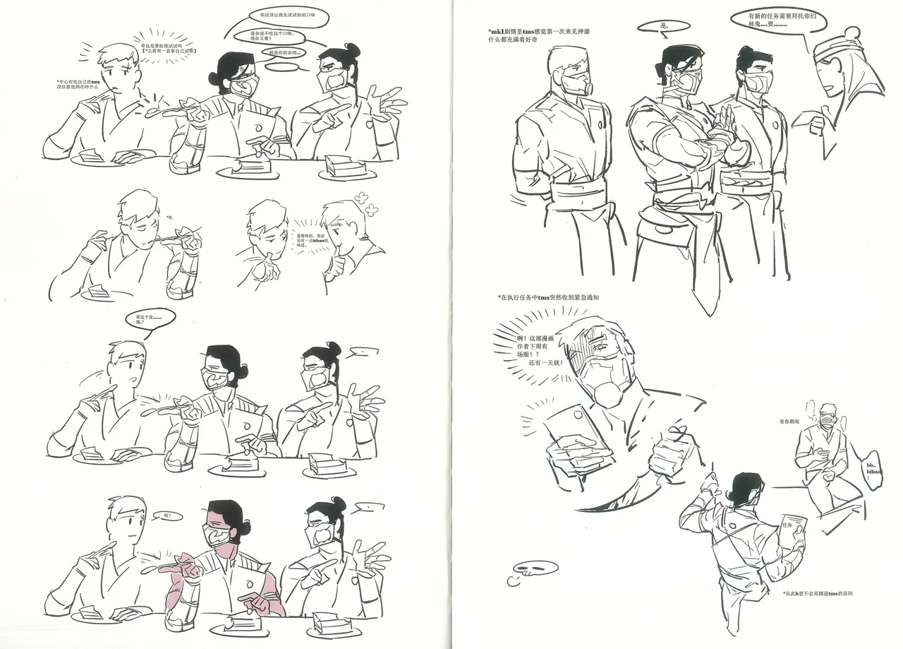 MORTAL KOMBAT page 32 mortal kombat parody - males only yaoi hentai manga - read online free