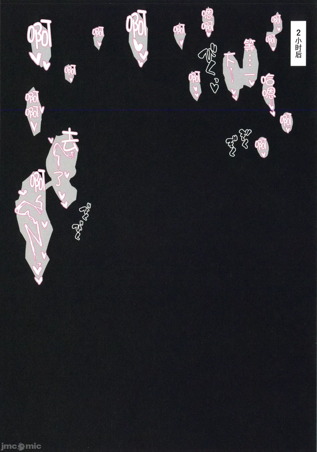 [おとし処(ましこ)]崩壊スターレイルまとめ本(崩壊スターレイル)（Chinese） page 43 featuring asta honkai star rail parody - pantyhose watermarked hentai manga - read online free