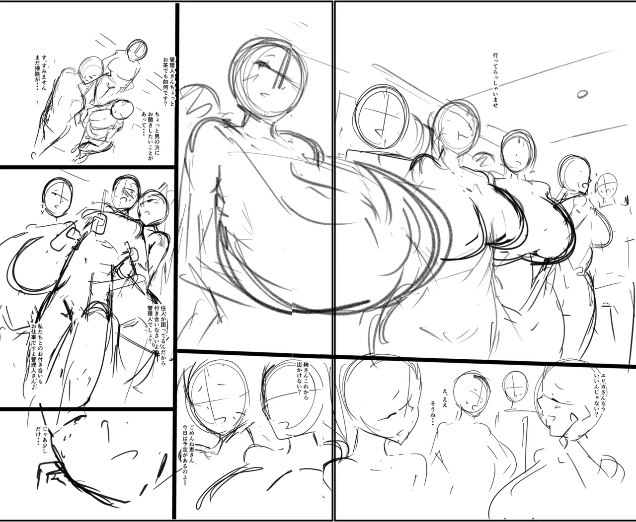 100% Maketa Watashi no Ana - Guchogucho ni Okashitekuru Aitsu no Kyokon + Bonus page 213 - nakadashi stockings hentai manga - read online free