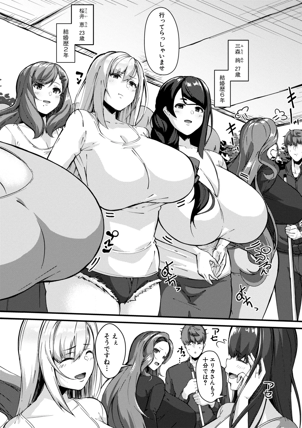 100% Maketa Watashi no Ana - Guchogucho ni Okashitekuru Aitsu no Kyokon + Bonus page 66 - milf big breasts hentai manga - read online free