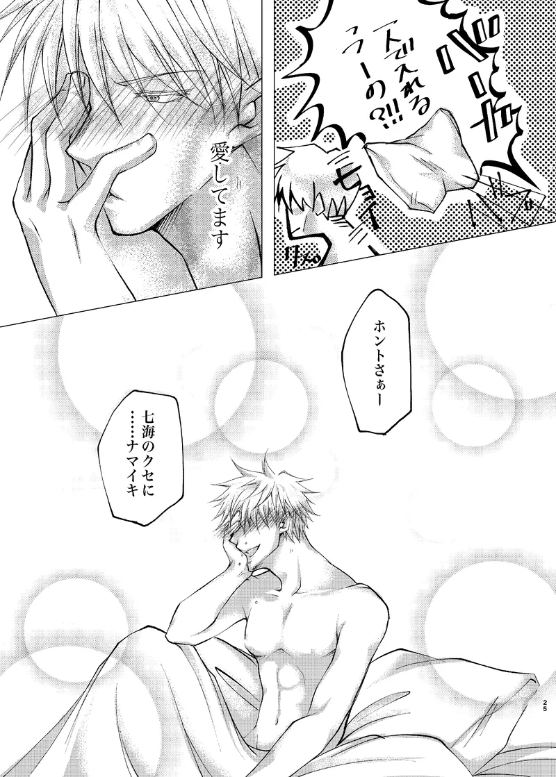 Reason page 24 featuring satoru gojo jujutsu kaisen parody - males only yaoi hentai manga - read online free