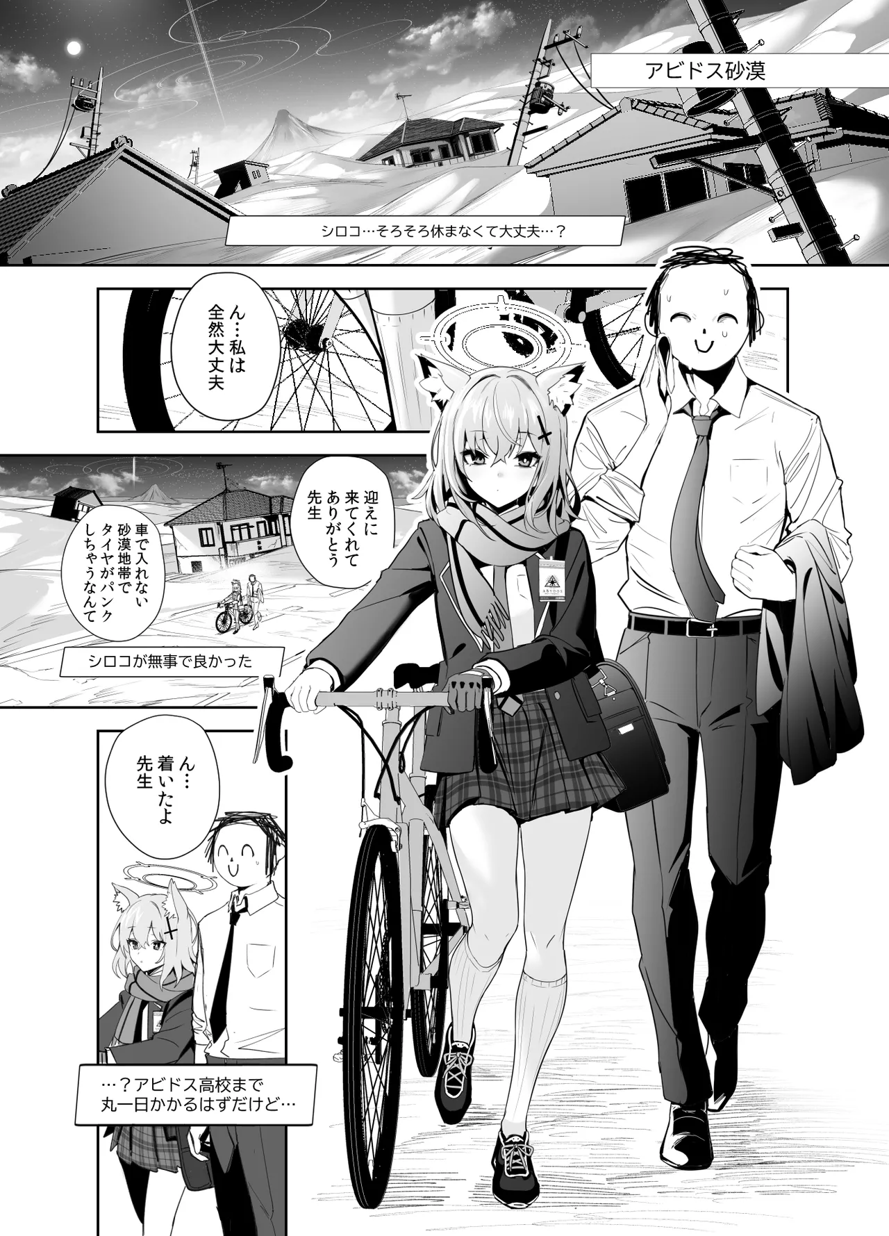 Preview page 2
