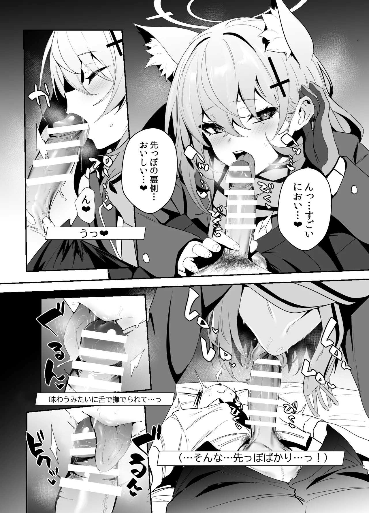 Preview page 5