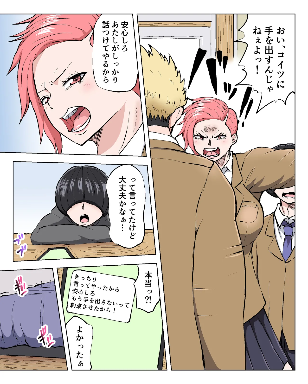 Preview page 1