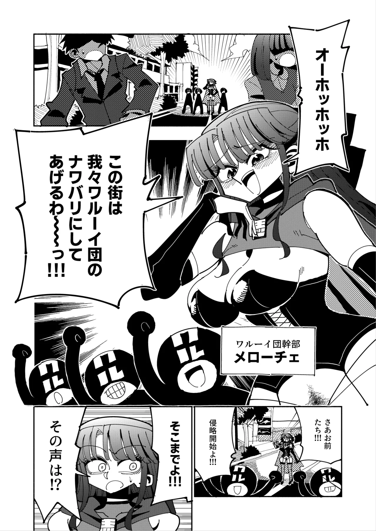 Preview page 2