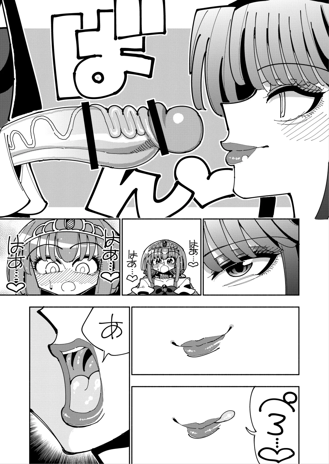 Futanari Mahou Shoujo VS Aku no Onna Kanbu no Yuuwaku page 26 original parody - futanari magical girl hentai manga - read online free