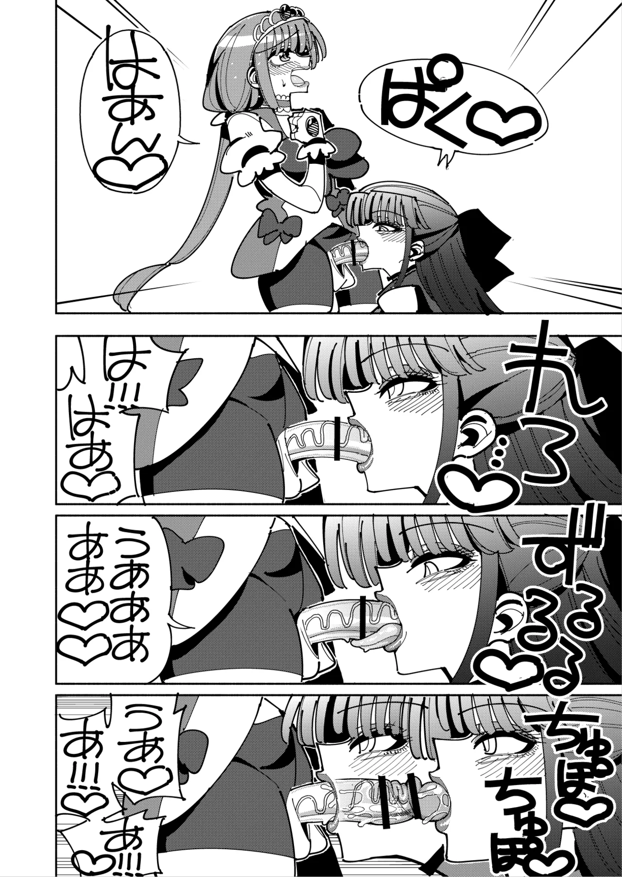 Futanari Mahou Shoujo VS Aku no Onna Kanbu no Yuuwaku page 27 original parody - stockings ahegao hentai manga - read online free
