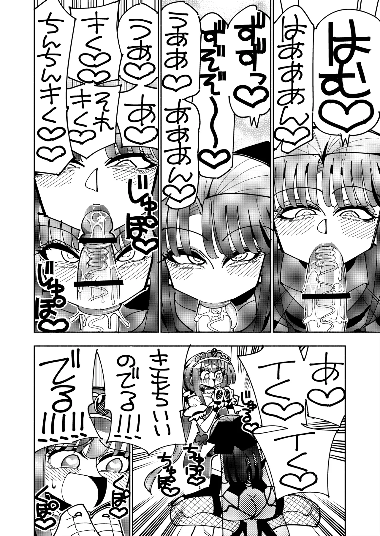 Futanari Mahou Shoujo VS Aku no Onna Kanbu no Yuuwaku page 35 original parody - futanari magical girl hentai manga - read online free