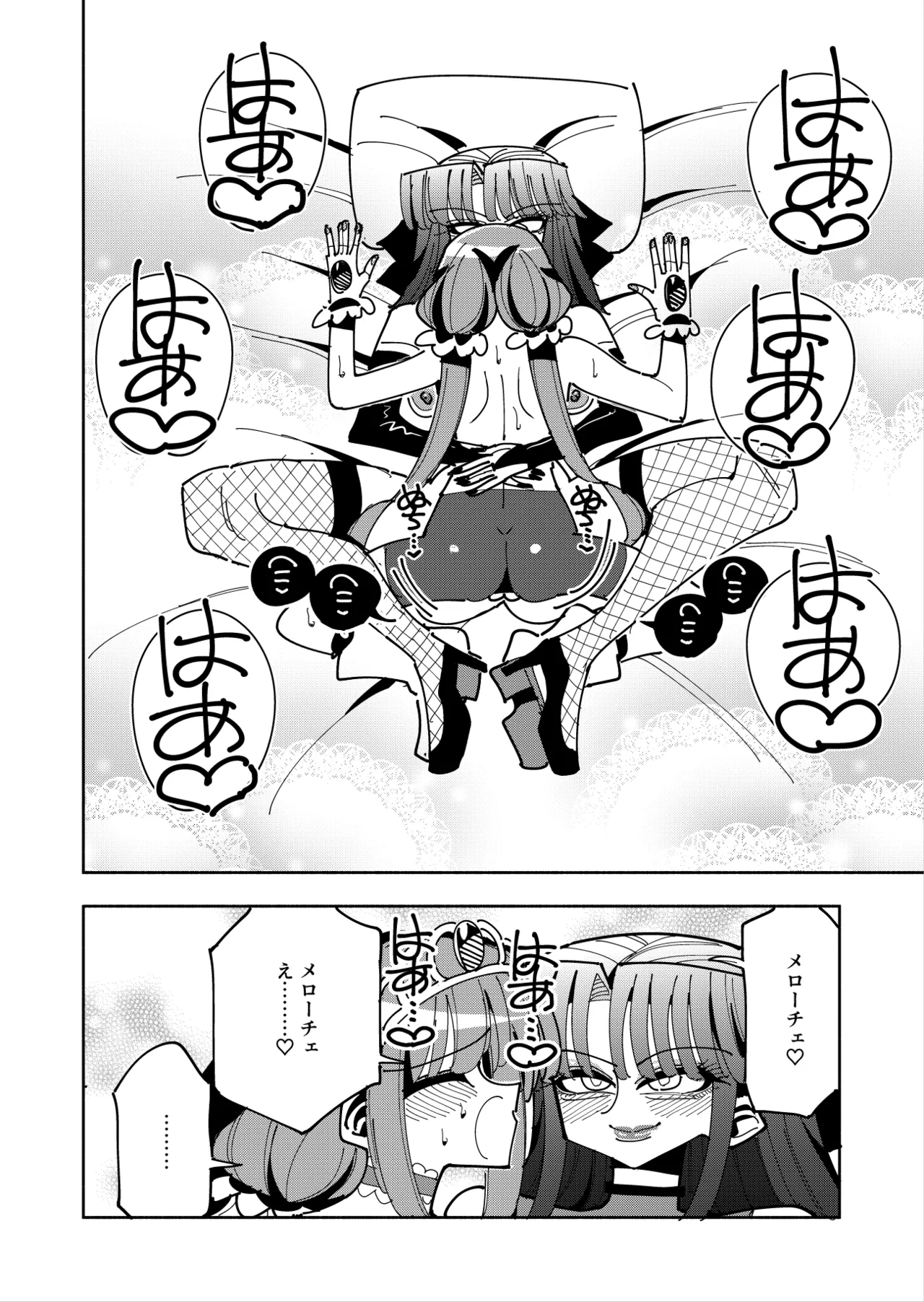 Futanari Mahou Shoujo VS Aku no Onna Kanbu no Yuuwaku page 57 original parody - futanari magical girl hentai manga - read online free