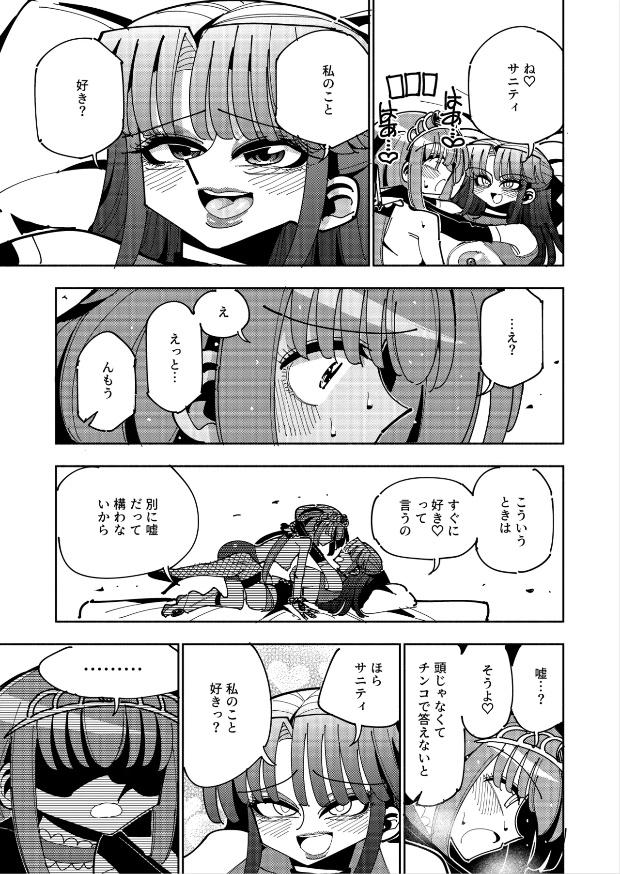 Futanari Mahou Shoujo VS Aku no Onna Kanbu no Yuuwaku page 58 original parody - stockings ahegao hentai manga - read online free