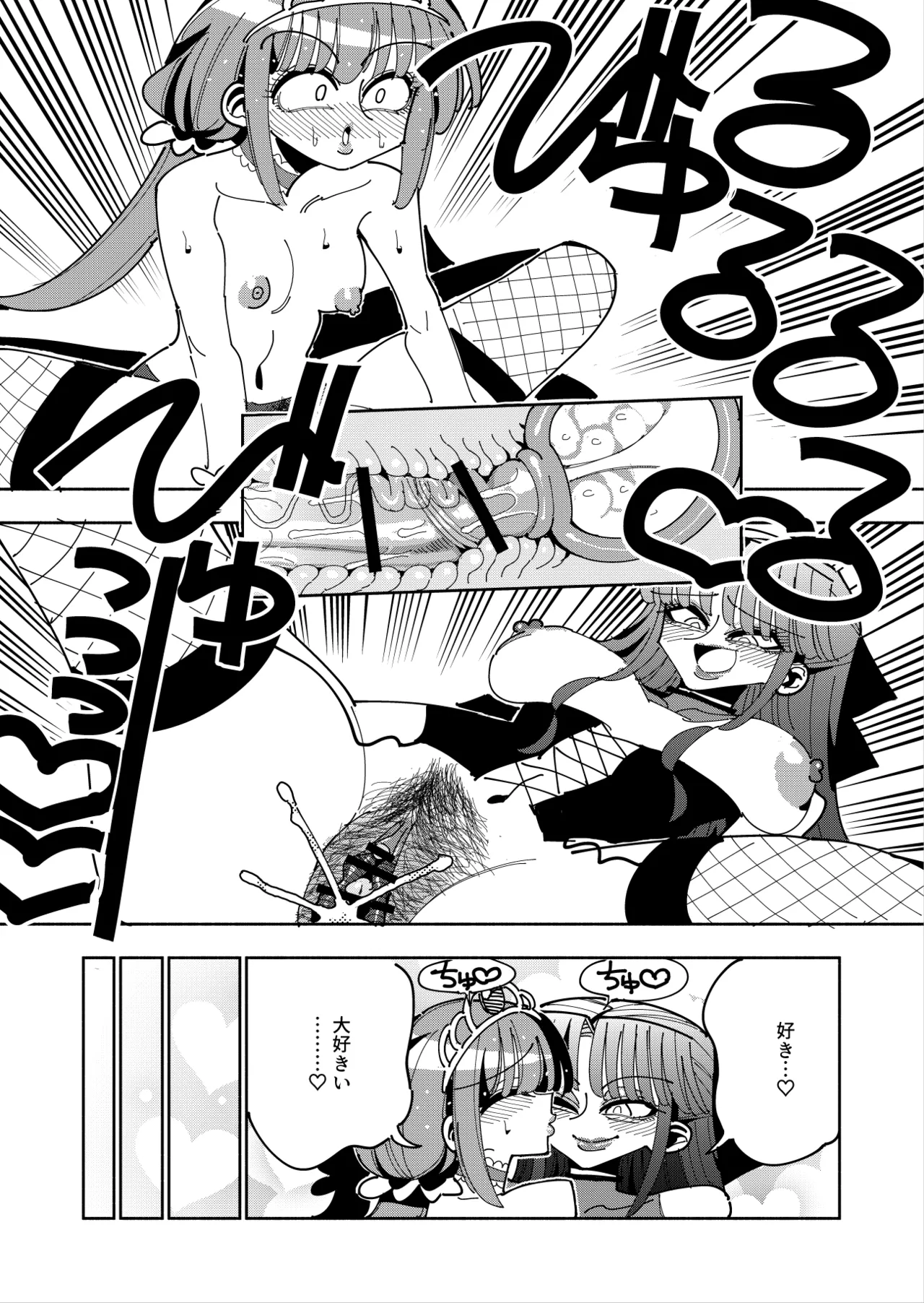 Futanari Mahou Shoujo VS Aku no Onna Kanbu no Yuuwaku page 60 original parody - stockings ahegao hentai manga - read online free