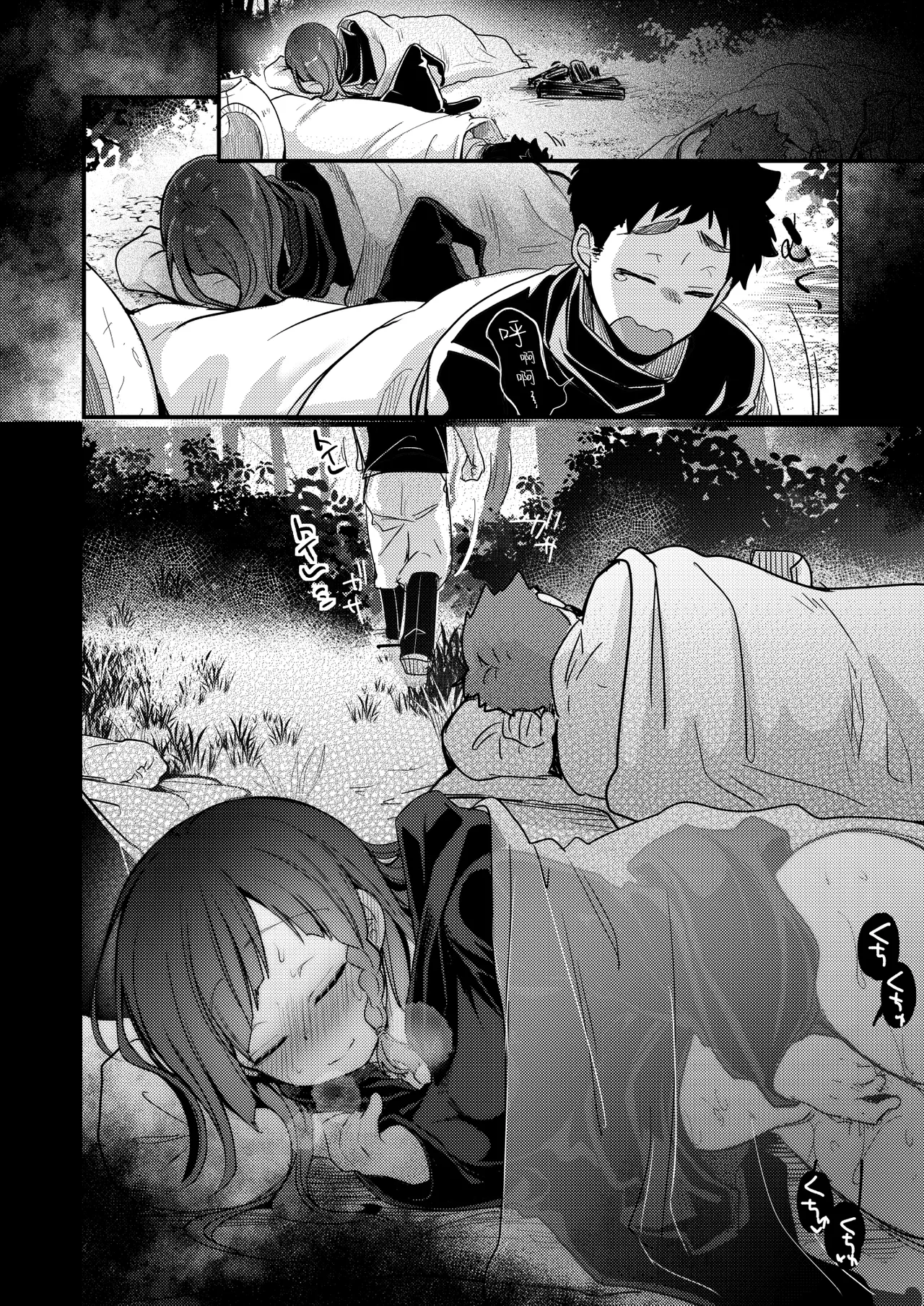 Isekai Shoujo no Seijijou page 65 original parody - sole female rough translation hentai manga - read online free