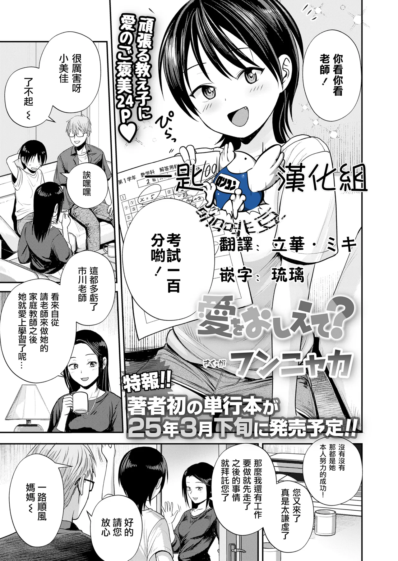 Preview page 1