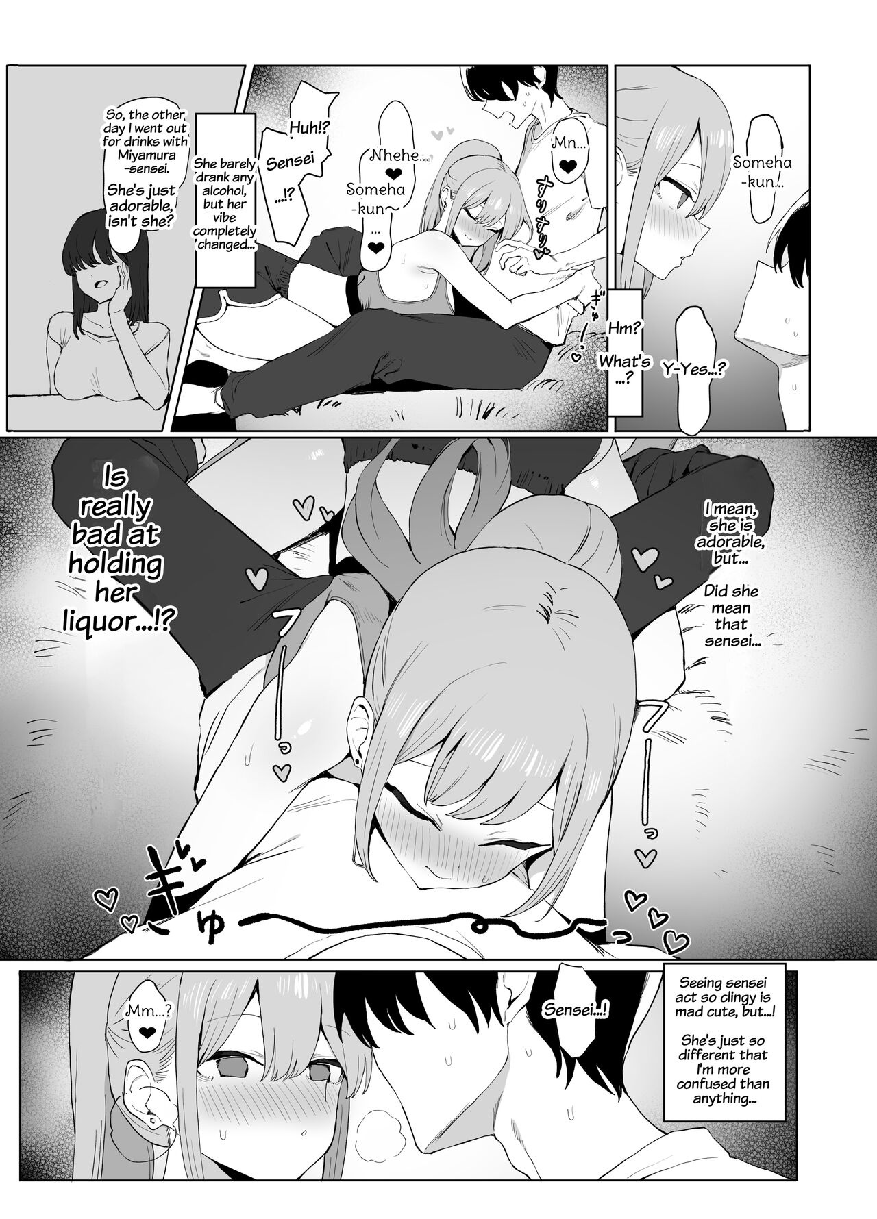 Seikoui Jisshuu 2 - Page 111
