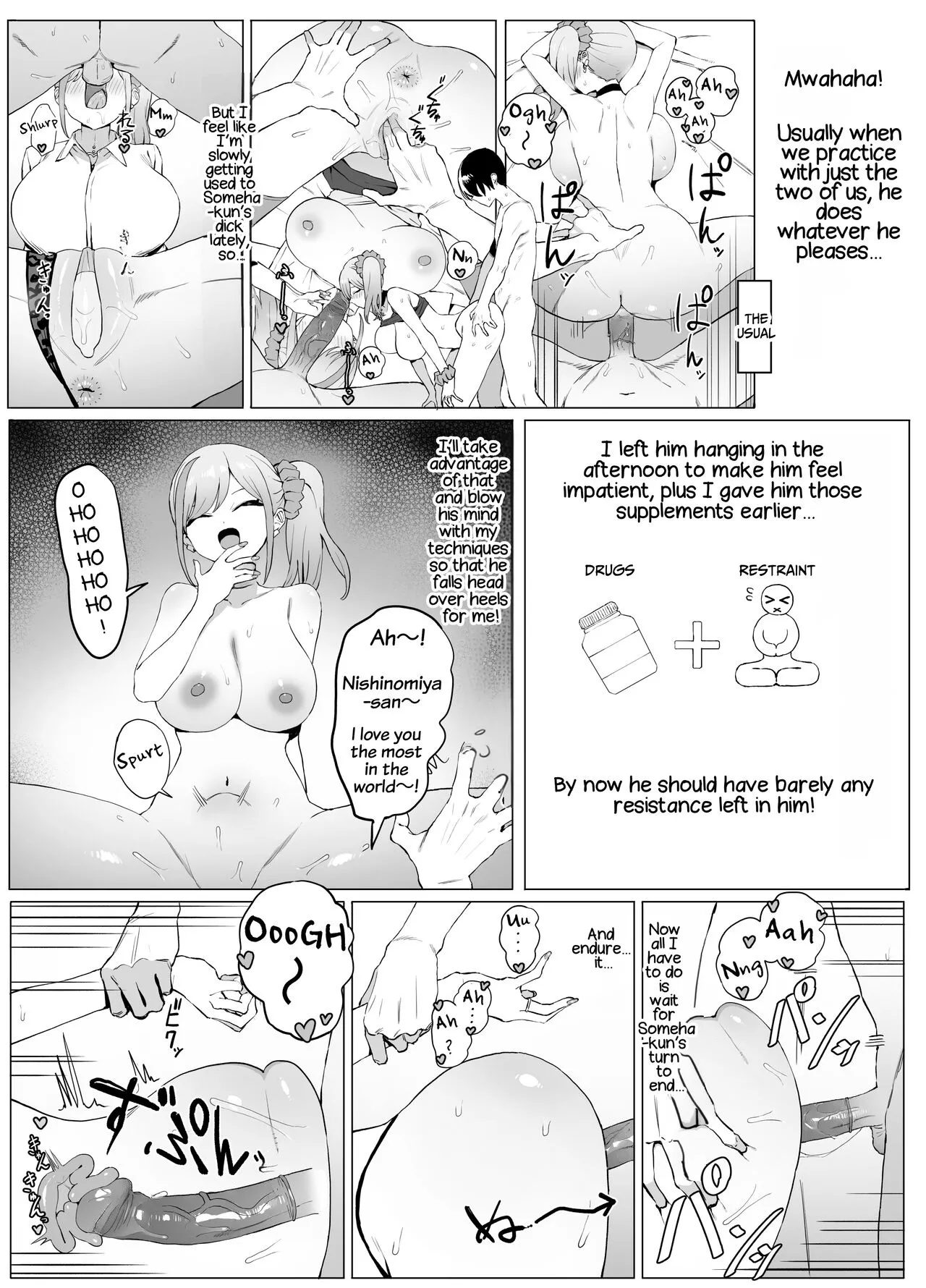 Seikoui Jisshuu 2 - Page 19