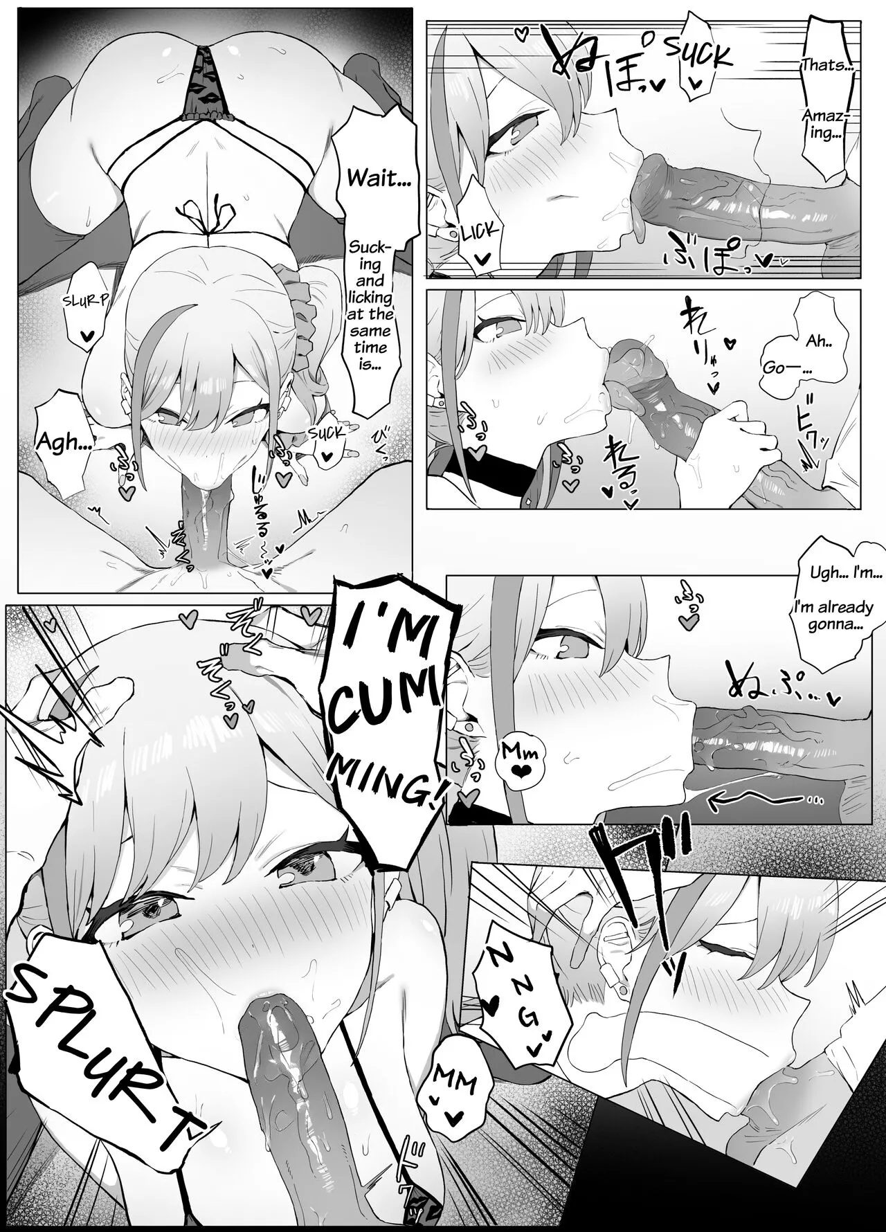 Seikoui Jisshuu 2 - Page 7