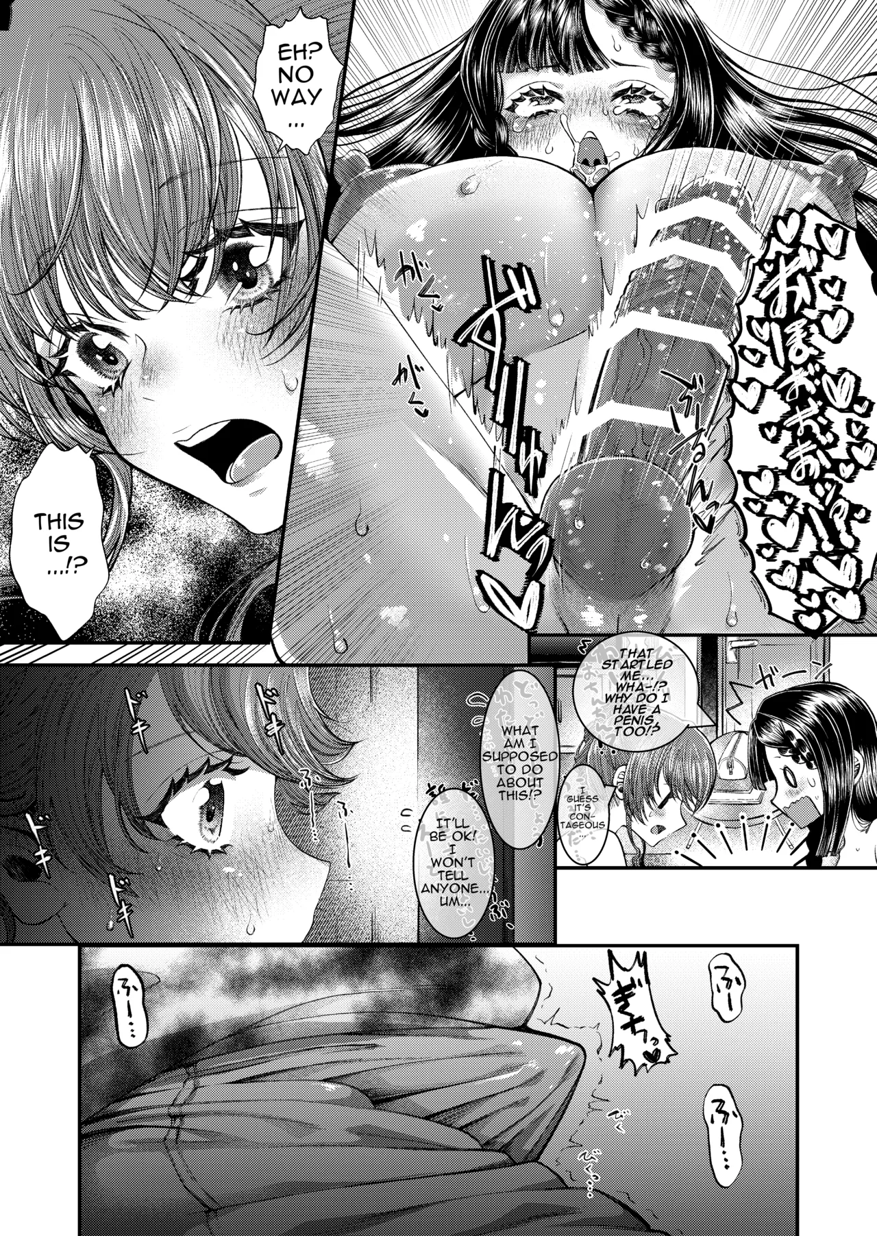 JK Elena and Nanami 1-4 - Page 15