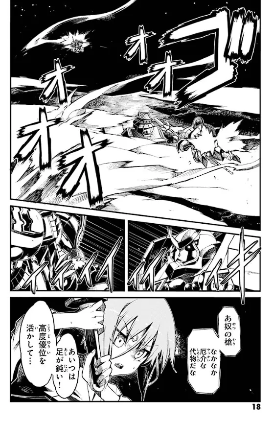 Soukou Akki Muramasa – Eiyuu-hen page 19 full metal daemon muramasa parody - read online free