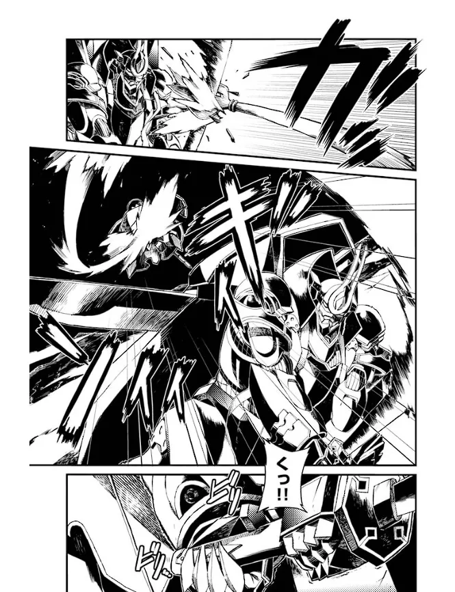 Soukou Akki Muramasa – Eiyuu-hen page 20 full metal daemon muramasa parody - read online free