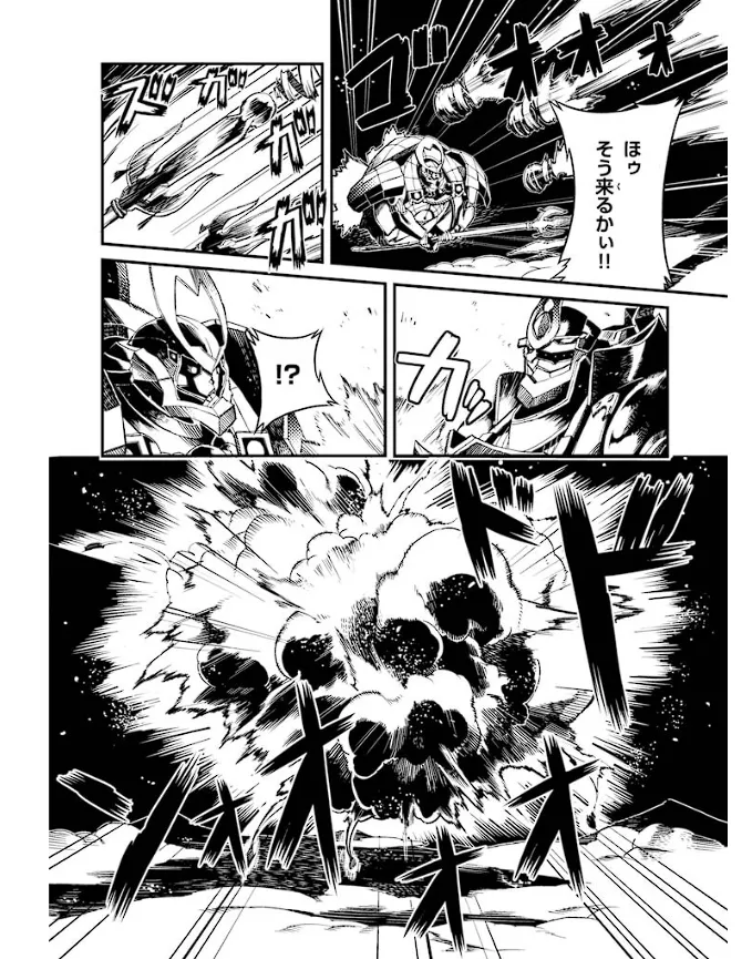 Soukou Akki Muramasa – Eiyuu-hen - Page 39